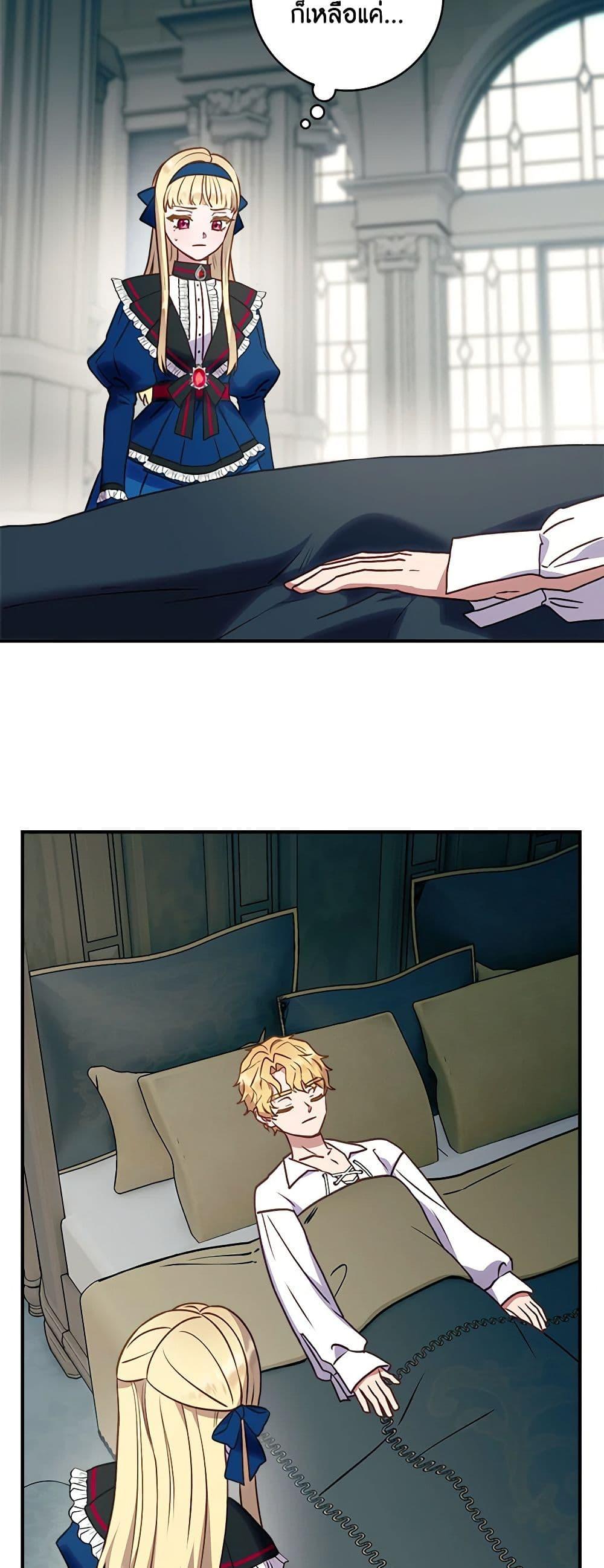 Manga-lc-com อ่านมังงะ อ่านการ์ตูน ออนไลน์ ฟรี I’ll Predict Your Happy Ending ตอนที่ 1 2 3 4 5 6 7 8 9 10 11 12 13 14 ฟรี ไม่มีโฆษณา Manga-lc - อ่าน มังงะ อ่าน การ์ตูน ออนไลน์ อ่านมังงะ ฟรี
