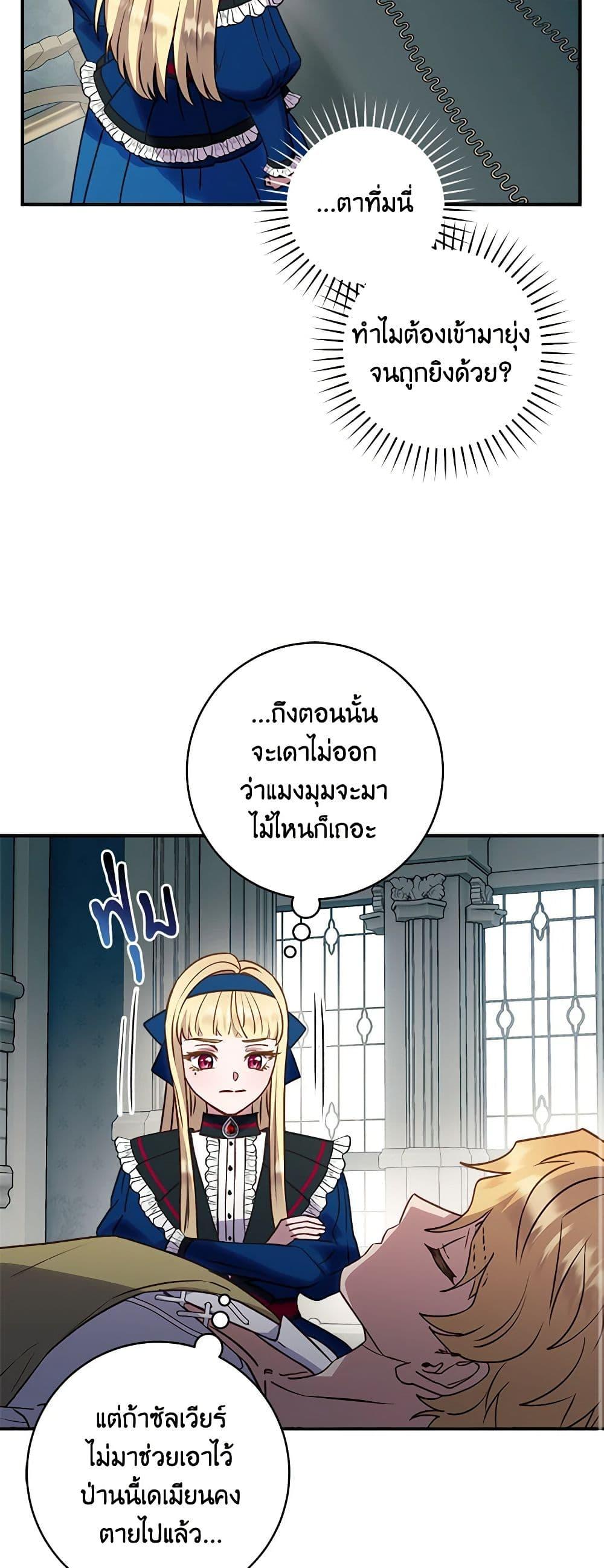 Manga-lc-com อ่านมังงะ อ่านการ์ตูน ออนไลน์ ฟรี I’ll Predict Your Happy Ending ตอนที่ 1 2 3 4 5 6 7 8 9 10 11 12 13 14 ฟรี ไม่มีโฆษณา Manga-lc - อ่าน มังงะ อ่าน การ์ตูน ออนไลน์ อ่านมังงะ ฟรี