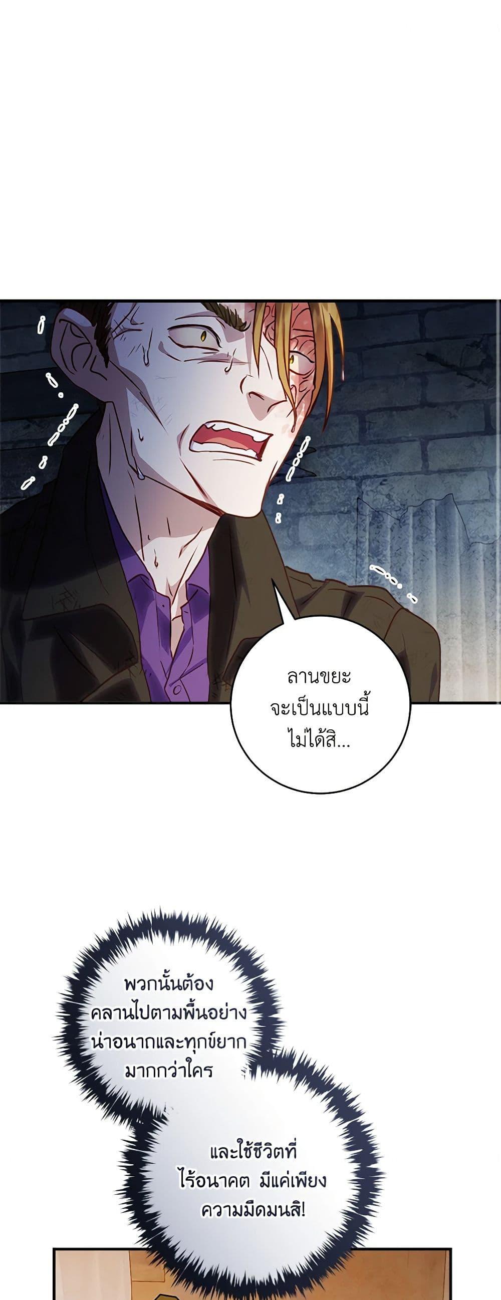 Manga-lc-com อ่านมังงะ อ่านการ์ตูน ออนไลน์ ฟรี I’ll Predict Your Happy Ending ตอนที่ 1 2 3 4 5 6 7 8 9 10 11 12 13 14 ฟรี ไม่มีโฆษณา Manga-lc - อ่าน มังงะ อ่าน การ์ตูน ออนไลน์ อ่านมังงะ ฟรี
