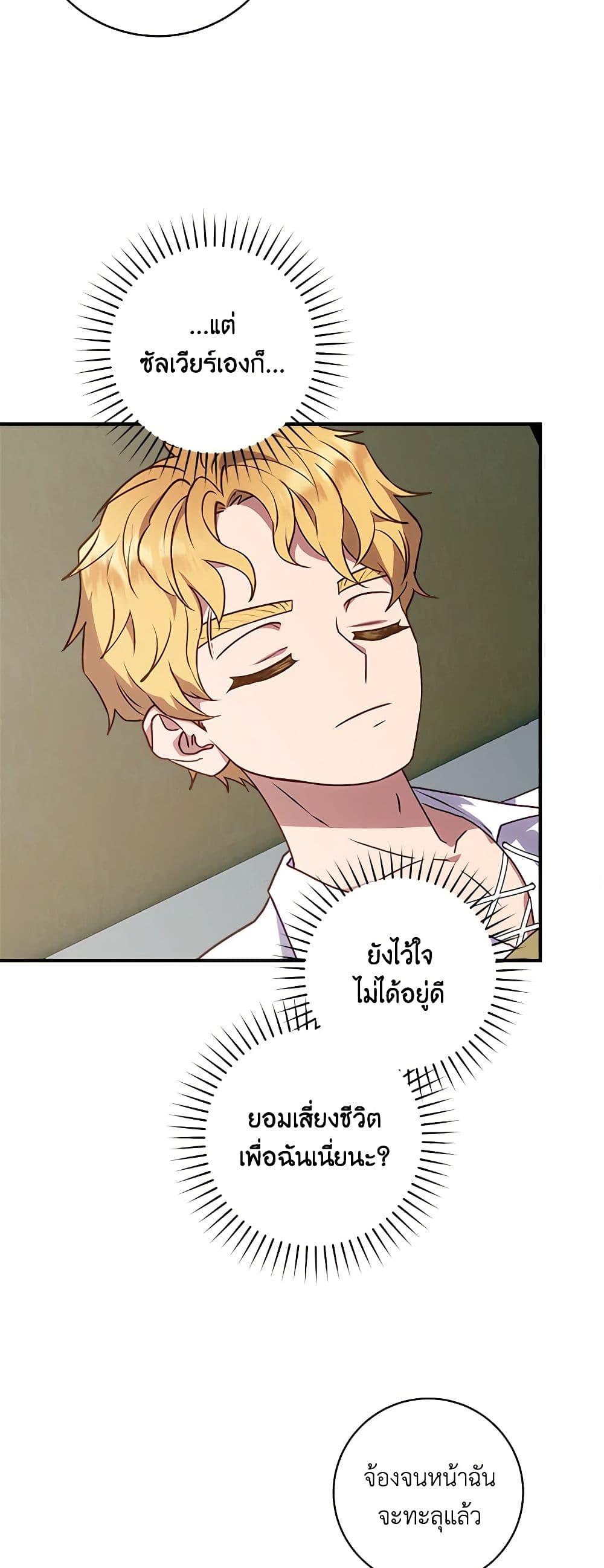 Manga-lc-com อ่านมังงะ อ่านการ์ตูน ออนไลน์ ฟรี I’ll Predict Your Happy Ending ตอนที่ 1 2 3 4 5 6 7 8 9 10 11 12 13 14 ฟรี ไม่มีโฆษณา Manga-lc - อ่าน มังงะ อ่าน การ์ตูน ออนไลน์ อ่านมังงะ ฟรี