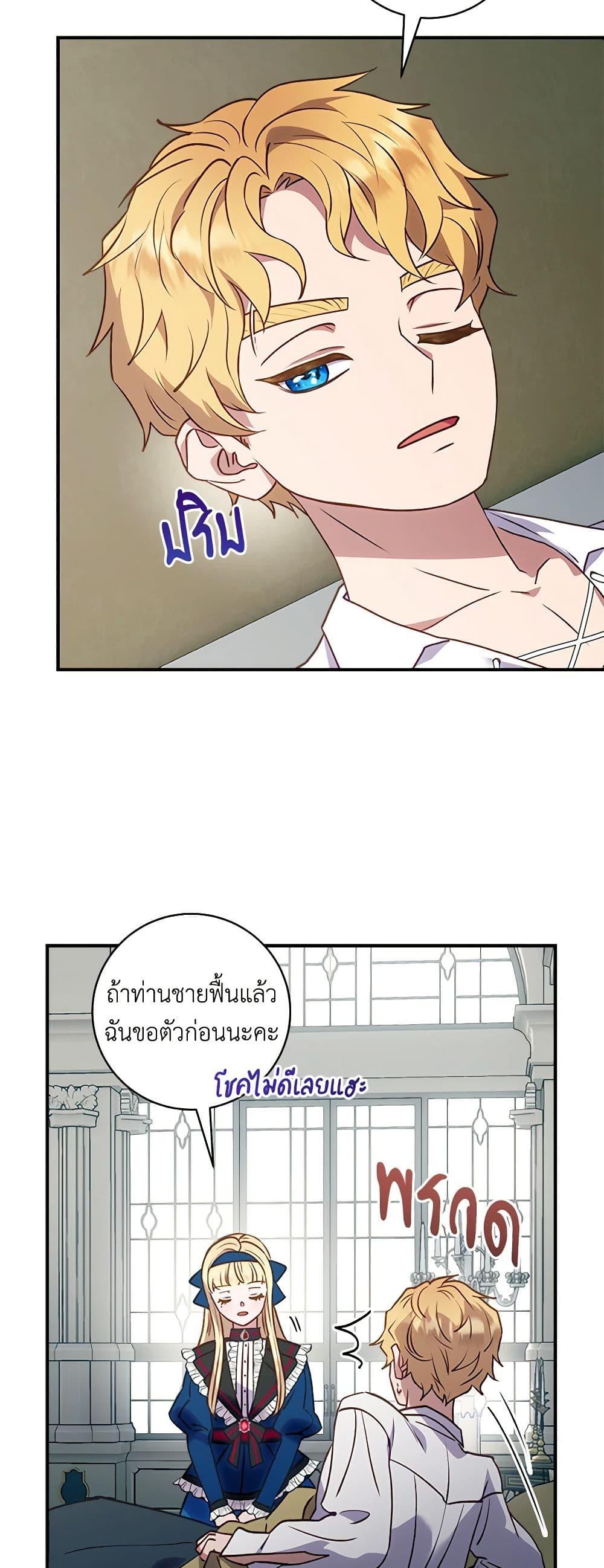 Manga-lc-com อ่านมังงะ อ่านการ์ตูน ออนไลน์ ฟรี I’ll Predict Your Happy Ending ตอนที่ 1 2 3 4 5 6 7 8 9 10 11 12 13 14 ฟรี ไม่มีโฆษณา Manga-lc - อ่าน มังงะ อ่าน การ์ตูน ออนไลน์ อ่านมังงะ ฟรี