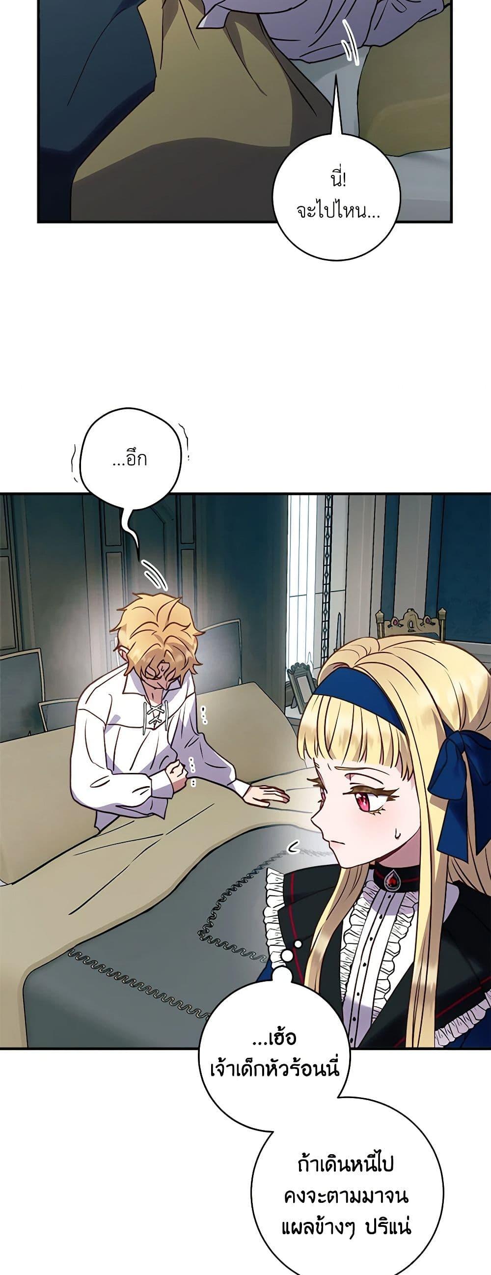 Manga-lc-com อ่านมังงะ อ่านการ์ตูน ออนไลน์ ฟรี I’ll Predict Your Happy Ending ตอนที่ 1 2 3 4 5 6 7 8 9 10 11 12 13 14 ฟรี ไม่มีโฆษณา Manga-lc - อ่าน มังงะ อ่าน การ์ตูน ออนไลน์ อ่านมังงะ ฟรี
