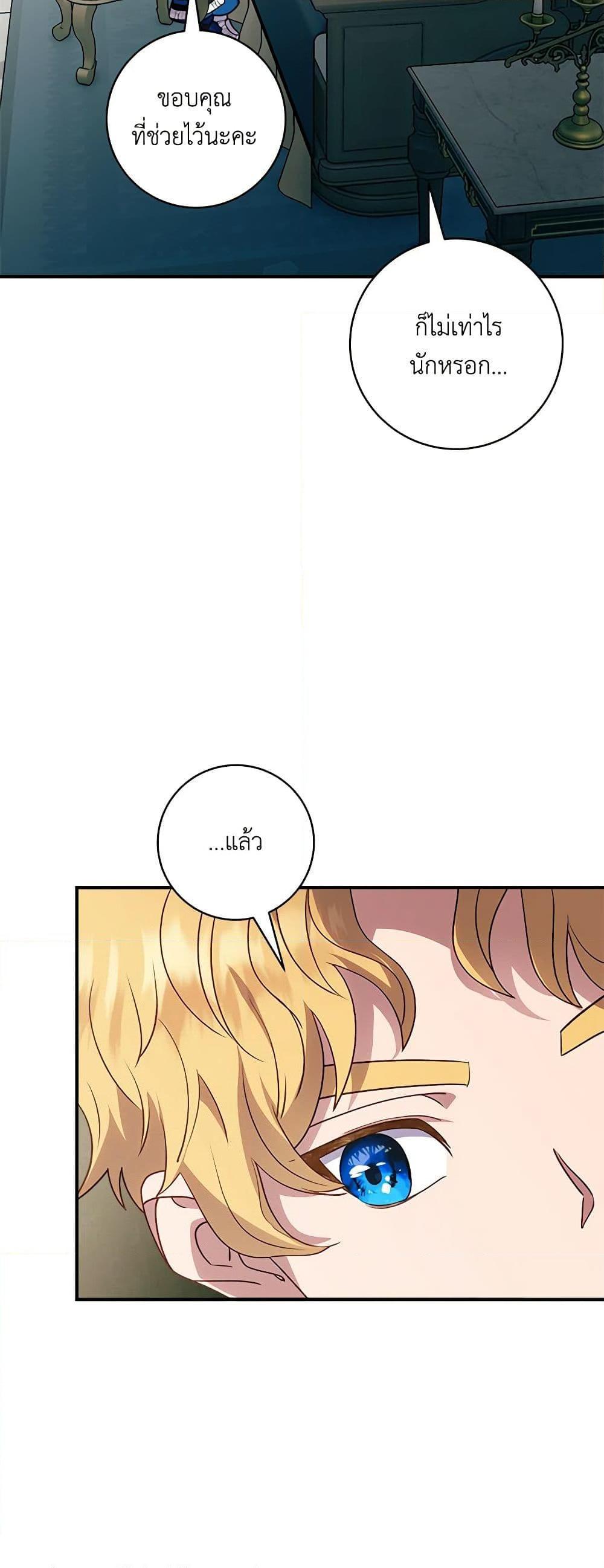 Manga-lc-com อ่านมังงะ อ่านการ์ตูน ออนไลน์ ฟรี I’ll Predict Your Happy Ending ตอนที่ 1 2 3 4 5 6 7 8 9 10 11 12 13 14 ฟรี ไม่มีโฆษณา Manga-lc - อ่าน มังงะ อ่าน การ์ตูน ออนไลน์ อ่านมังงะ ฟรี