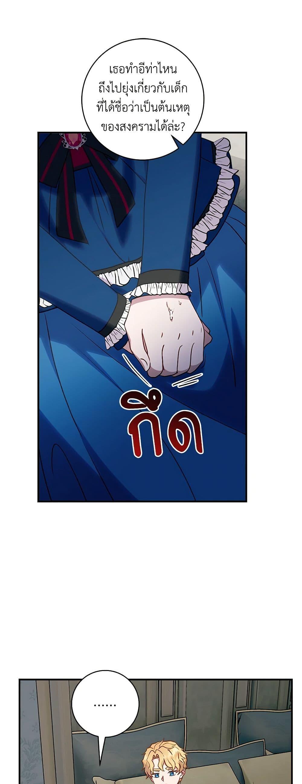 Manga-lc-com อ่านมังงะ อ่านการ์ตูน ออนไลน์ ฟรี I’ll Predict Your Happy Ending ตอนที่ 1 2 3 4 5 6 7 8 9 10 11 12 13 14 ฟรี ไม่มีโฆษณา Manga-lc - อ่าน มังงะ อ่าน การ์ตูน ออนไลน์ อ่านมังงะ ฟรี