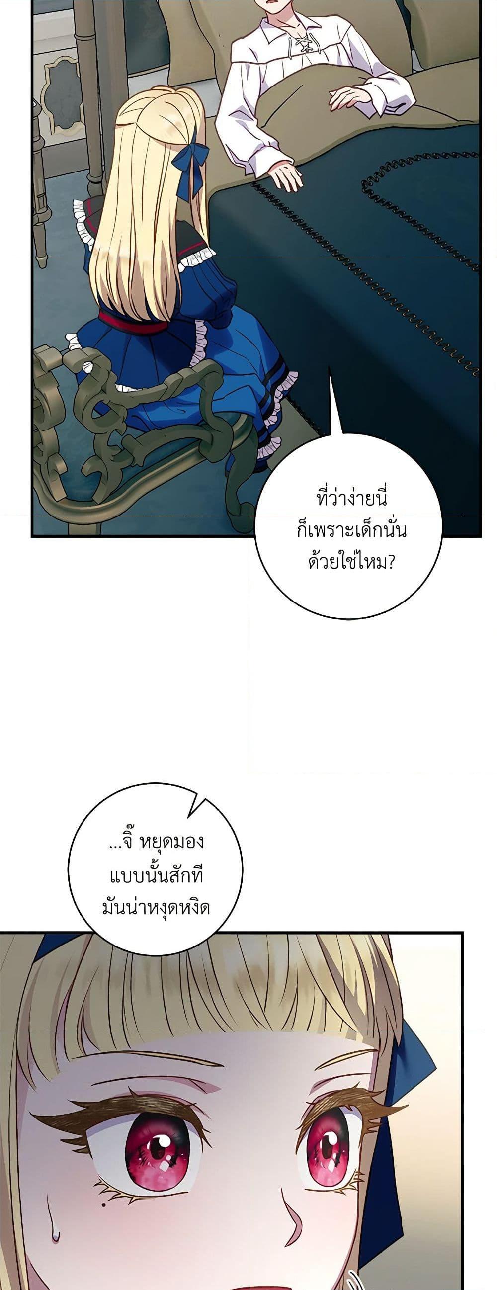 Manga-lc-com อ่านมังงะ อ่านการ์ตูน ออนไลน์ ฟรี I’ll Predict Your Happy Ending ตอนที่ 1 2 3 4 5 6 7 8 9 10 11 12 13 14 ฟรี ไม่มีโฆษณา Manga-lc - อ่าน มังงะ อ่าน การ์ตูน ออนไลน์ อ่านมังงะ ฟรี