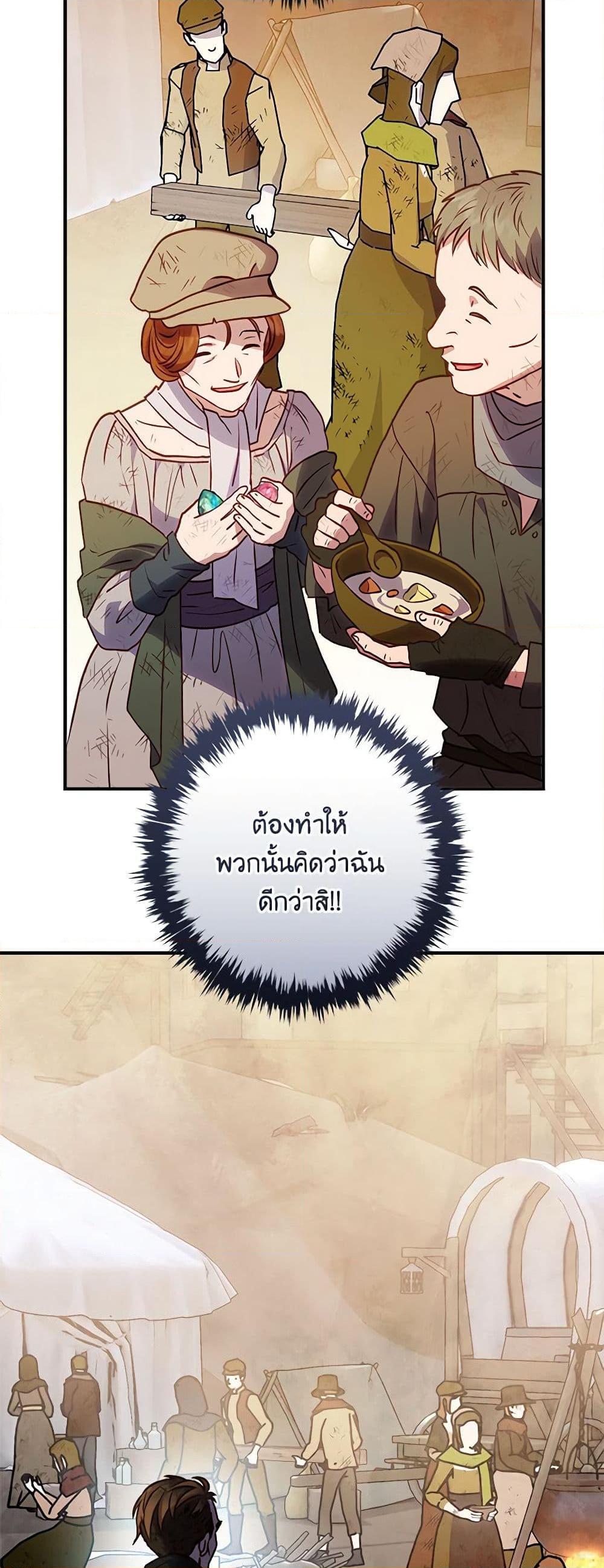 Manga-lc-com อ่านมังงะ อ่านการ์ตูน ออนไลน์ ฟรี I’ll Predict Your Happy Ending ตอนที่ 1 2 3 4 5 6 7 8 9 10 11 12 13 14 ฟรี ไม่มีโฆษณา Manga-lc - อ่าน มังงะ อ่าน การ์ตูน ออนไลน์ อ่านมังงะ ฟรี