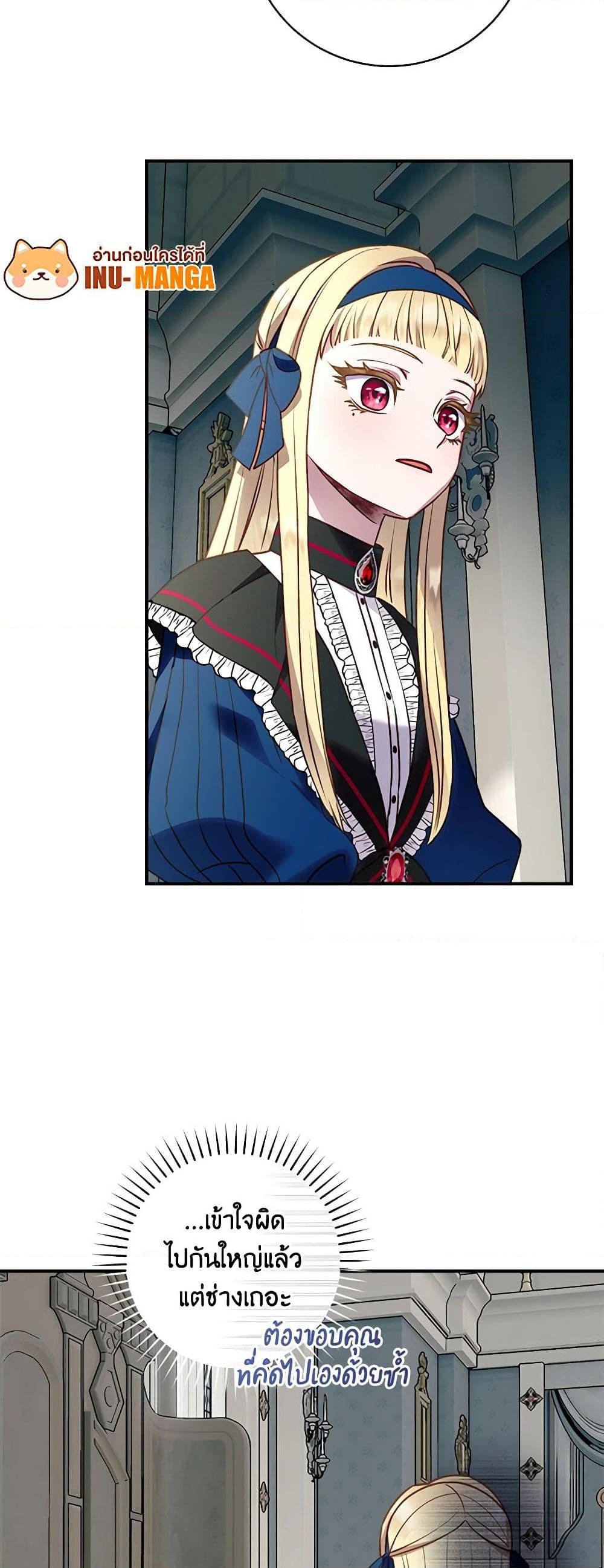 Manga-lc-com อ่านมังงะ อ่านการ์ตูน ออนไลน์ ฟรี I’ll Predict Your Happy Ending ตอนที่ 1 2 3 4 5 6 7 8 9 10 11 12 13 14 ฟรี ไม่มีโฆษณา Manga-lc - อ่าน มังงะ อ่าน การ์ตูน ออนไลน์ อ่านมังงะ ฟรี