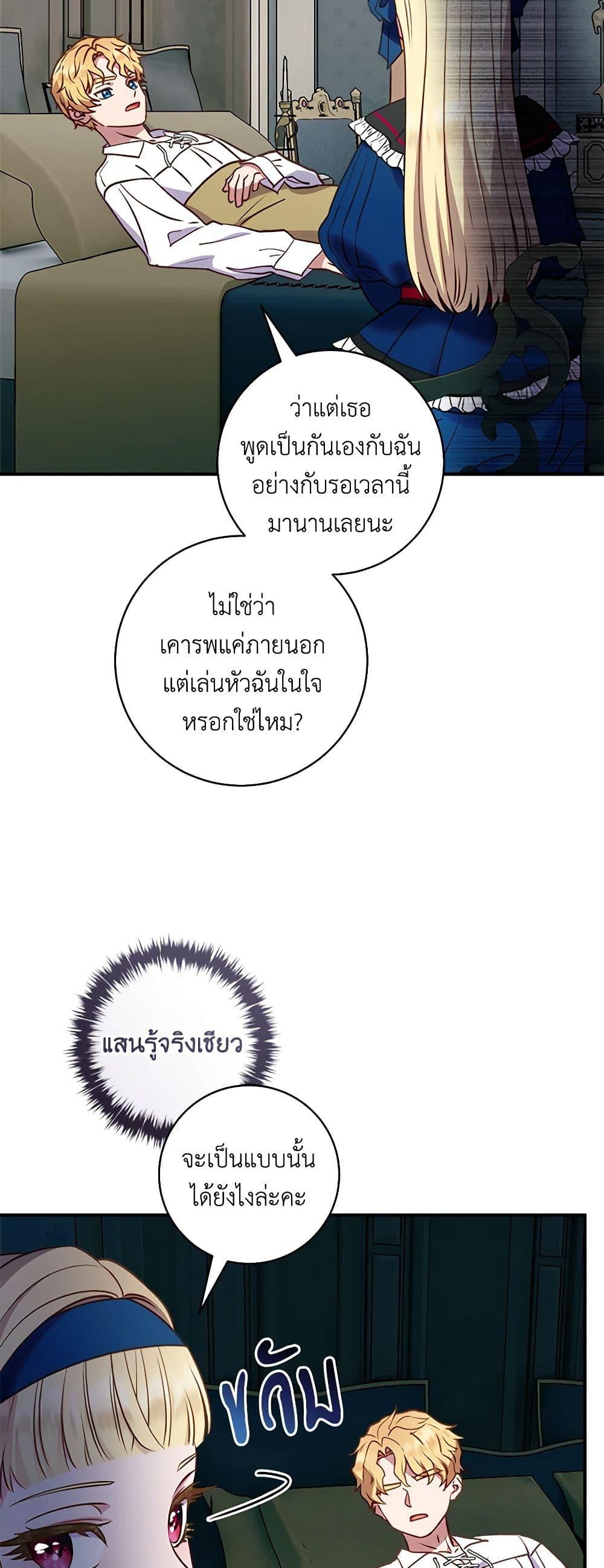 Manga-lc-com อ่านมังงะ อ่านการ์ตูน ออนไลน์ ฟรี I’ll Predict Your Happy Ending ตอนที่ 1 2 3 4 5 6 7 8 9 10 11 12 13 14 ฟรี ไม่มีโฆษณา Manga-lc - อ่าน มังงะ อ่าน การ์ตูน ออนไลน์ อ่านมังงะ ฟรี
