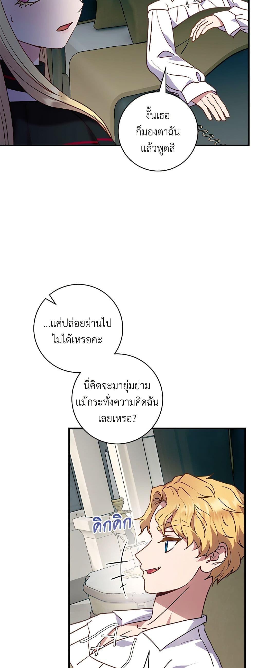 Manga-lc-com อ่านมังงะ อ่านการ์ตูน ออนไลน์ ฟรี I’ll Predict Your Happy Ending ตอนที่ 1 2 3 4 5 6 7 8 9 10 11 12 13 14 ฟรี ไม่มีโฆษณา Manga-lc - อ่าน มังงะ อ่าน การ์ตูน ออนไลน์ อ่านมังงะ ฟรี