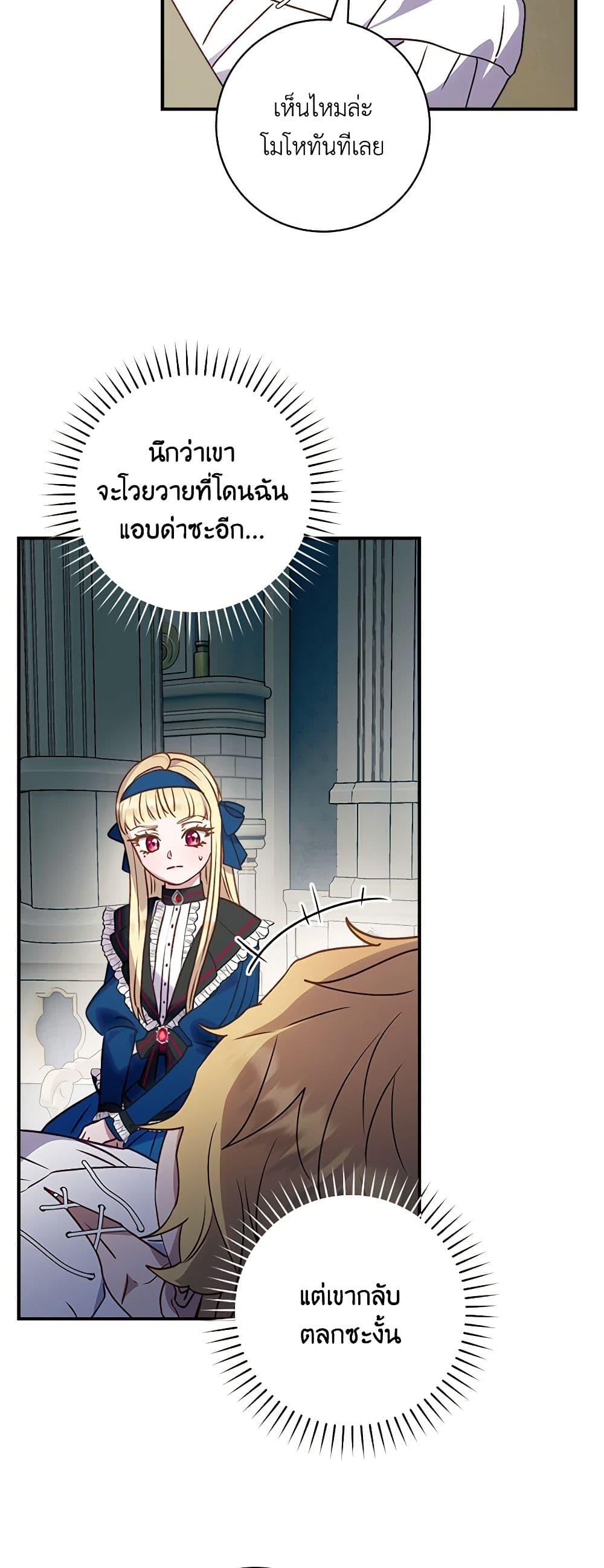 Manga-lc-com อ่านมังงะ อ่านการ์ตูน ออนไลน์ ฟรี I’ll Predict Your Happy Ending ตอนที่ 1 2 3 4 5 6 7 8 9 10 11 12 13 14 ฟรี ไม่มีโฆษณา Manga-lc - อ่าน มังงะ อ่าน การ์ตูน ออนไลน์ อ่านมังงะ ฟรี