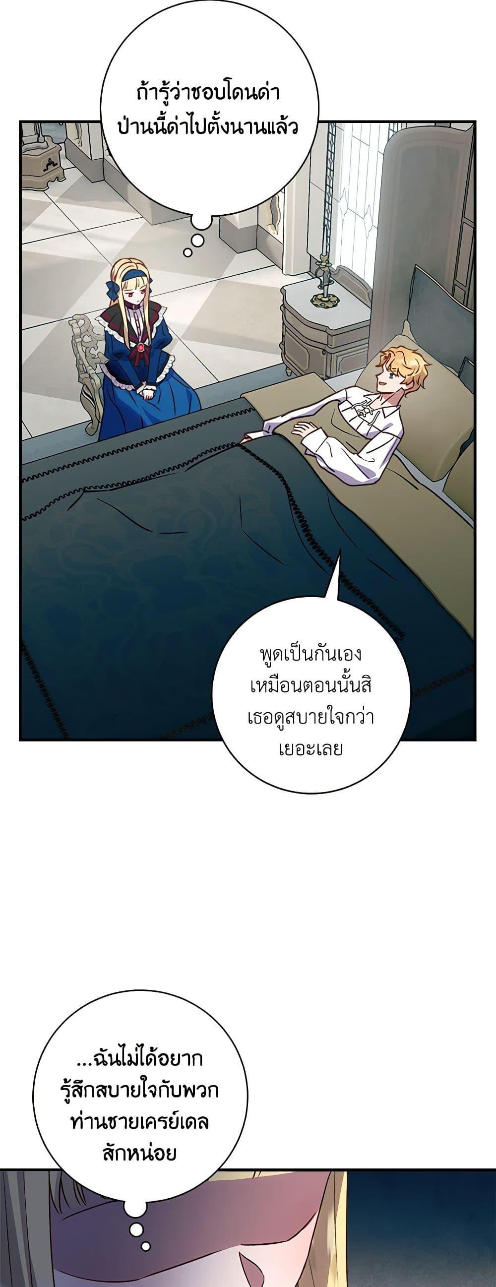 Manga-lc-com อ่านมังงะ อ่านการ์ตูน ออนไลน์ ฟรี I’ll Predict Your Happy Ending ตอนที่ 1 2 3 4 5 6 7 8 9 10 11 12 13 14 ฟรี ไม่มีโฆษณา Manga-lc - อ่าน มังงะ อ่าน การ์ตูน ออนไลน์ อ่านมังงะ ฟรี