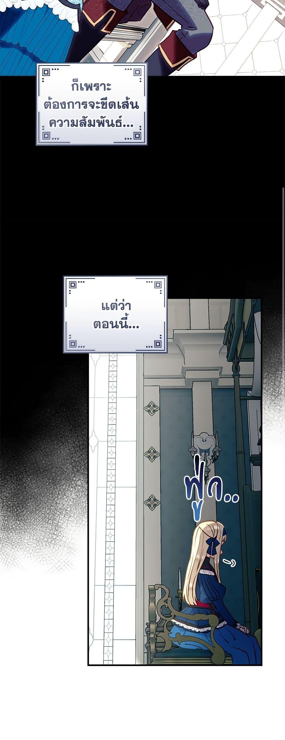 Manga-lc-com อ่านมังงะ อ่านการ์ตูน ออนไลน์ ฟรี I’ll Predict Your Happy Ending ตอนที่ 1 2 3 4 5 6 7 8 9 10 11 12 13 14 ฟรี ไม่มีโฆษณา Manga-lc - อ่าน มังงะ อ่าน การ์ตูน ออนไลน์ อ่านมังงะ ฟรี