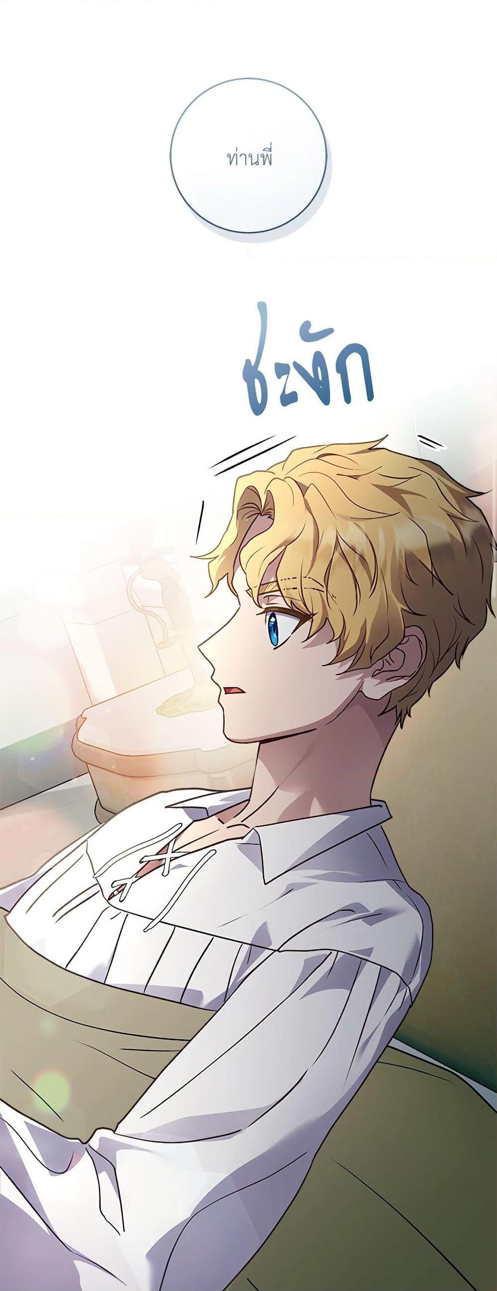 Manga-lc-com อ่านมังงะ อ่านการ์ตูน ออนไลน์ ฟรี I’ll Predict Your Happy Ending ตอนที่ 1 2 3 4 5 6 7 8 9 10 11 12 13 14 ฟรี ไม่มีโฆษณา Manga-lc - อ่าน มังงะ อ่าน การ์ตูน ออนไลน์ อ่านมังงะ ฟรี