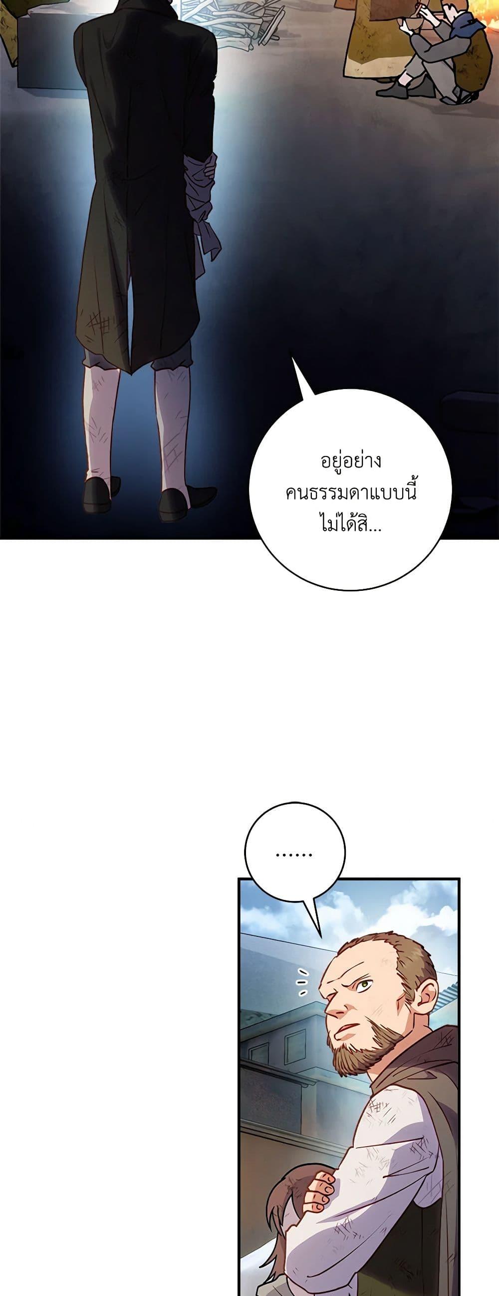 Manga-lc-com อ่านมังงะ อ่านการ์ตูน ออนไลน์ ฟรี I’ll Predict Your Happy Ending ตอนที่ 1 2 3 4 5 6 7 8 9 10 11 12 13 14 ฟรี ไม่มีโฆษณา Manga-lc - อ่าน มังงะ อ่าน การ์ตูน ออนไลน์ อ่านมังงะ ฟรี