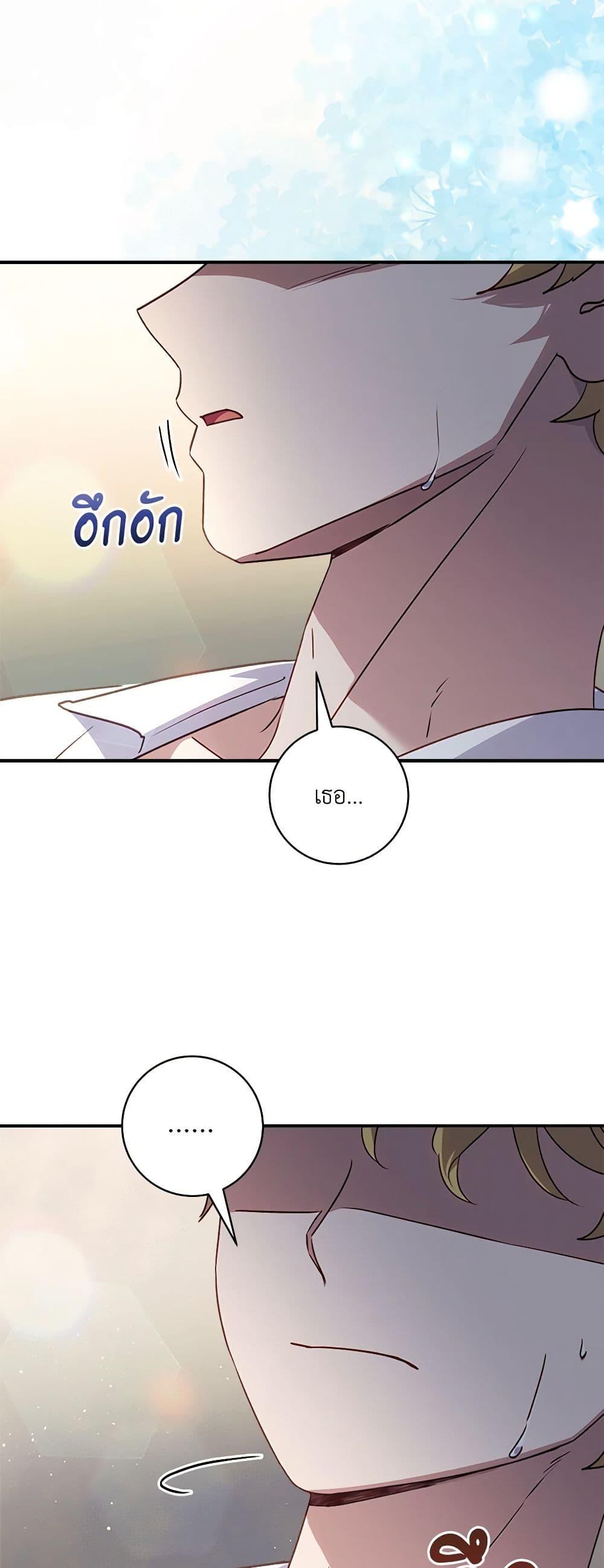 Manga-lc-com อ่านมังงะ อ่านการ์ตูน ออนไลน์ ฟรี I’ll Predict Your Happy Ending ตอนที่ 1 2 3 4 5 6 7 8 9 10 11 12 13 14 ฟรี ไม่มีโฆษณา Manga-lc - อ่าน มังงะ อ่าน การ์ตูน ออนไลน์ อ่านมังงะ ฟรี