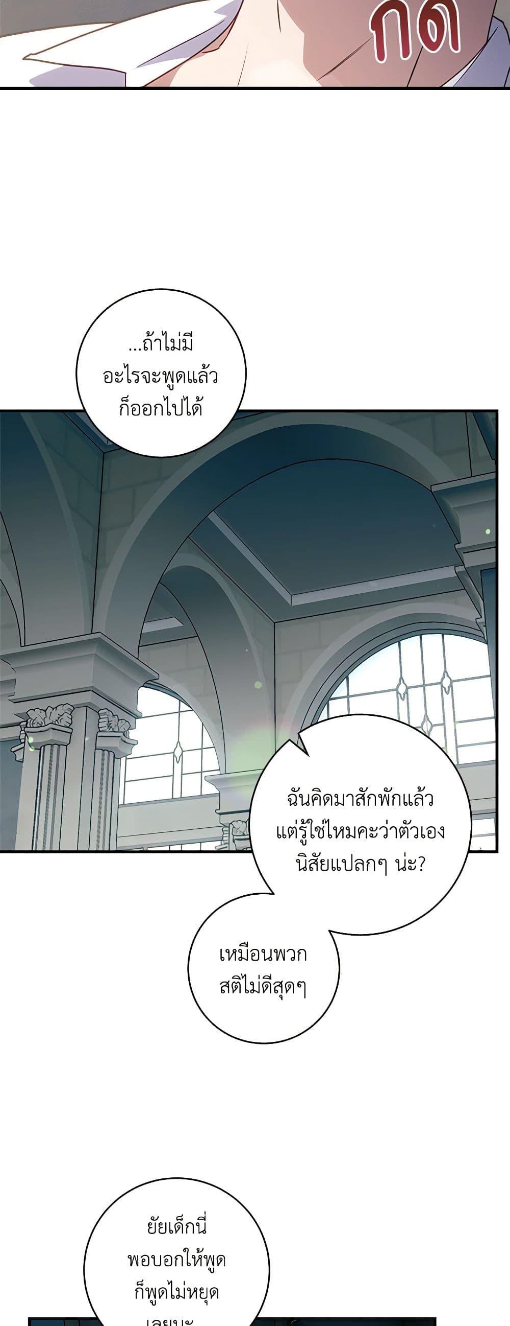 Manga-lc-com อ่านมังงะ อ่านการ์ตูน ออนไลน์ ฟรี I’ll Predict Your Happy Ending ตอนที่ 1 2 3 4 5 6 7 8 9 10 11 12 13 14 ฟรี ไม่มีโฆษณา Manga-lc - อ่าน มังงะ อ่าน การ์ตูน ออนไลน์ อ่านมังงะ ฟรี