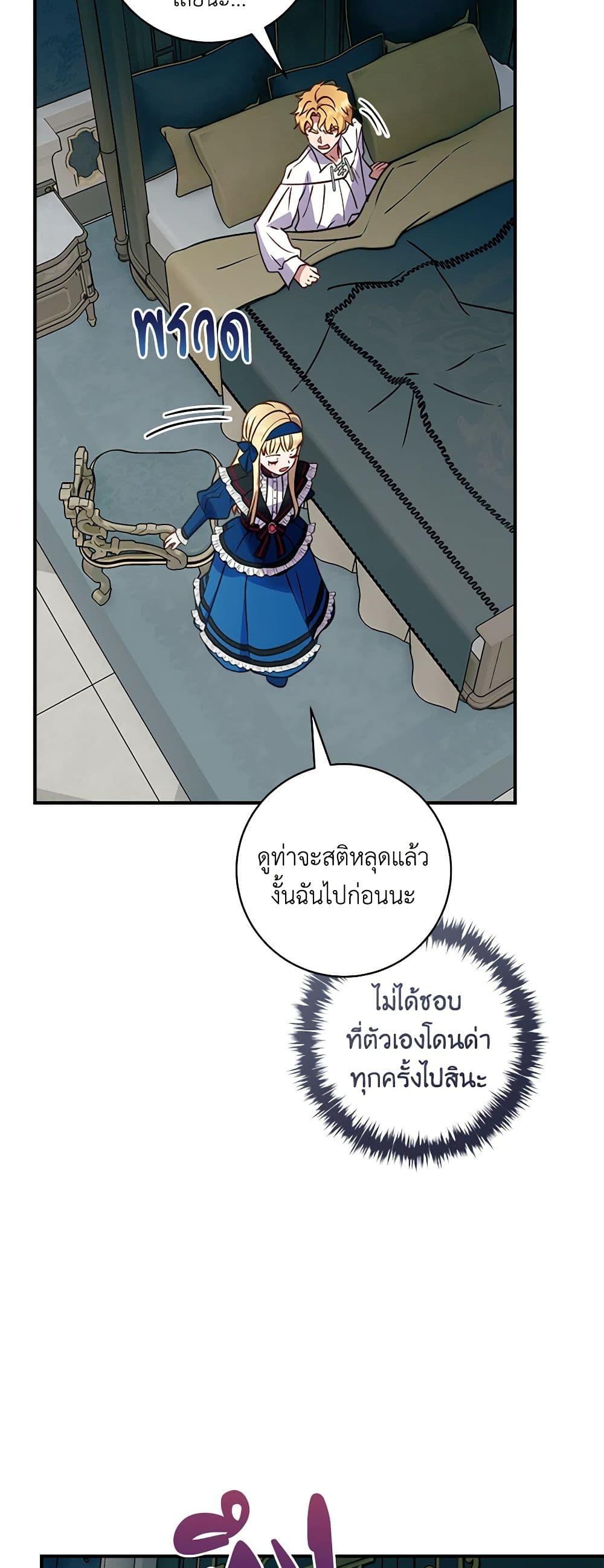 Manga-lc-com อ่านมังงะ อ่านการ์ตูน ออนไลน์ ฟรี I’ll Predict Your Happy Ending ตอนที่ 1 2 3 4 5 6 7 8 9 10 11 12 13 14 ฟรี ไม่มีโฆษณา Manga-lc - อ่าน มังงะ อ่าน การ์ตูน ออนไลน์ อ่านมังงะ ฟรี
