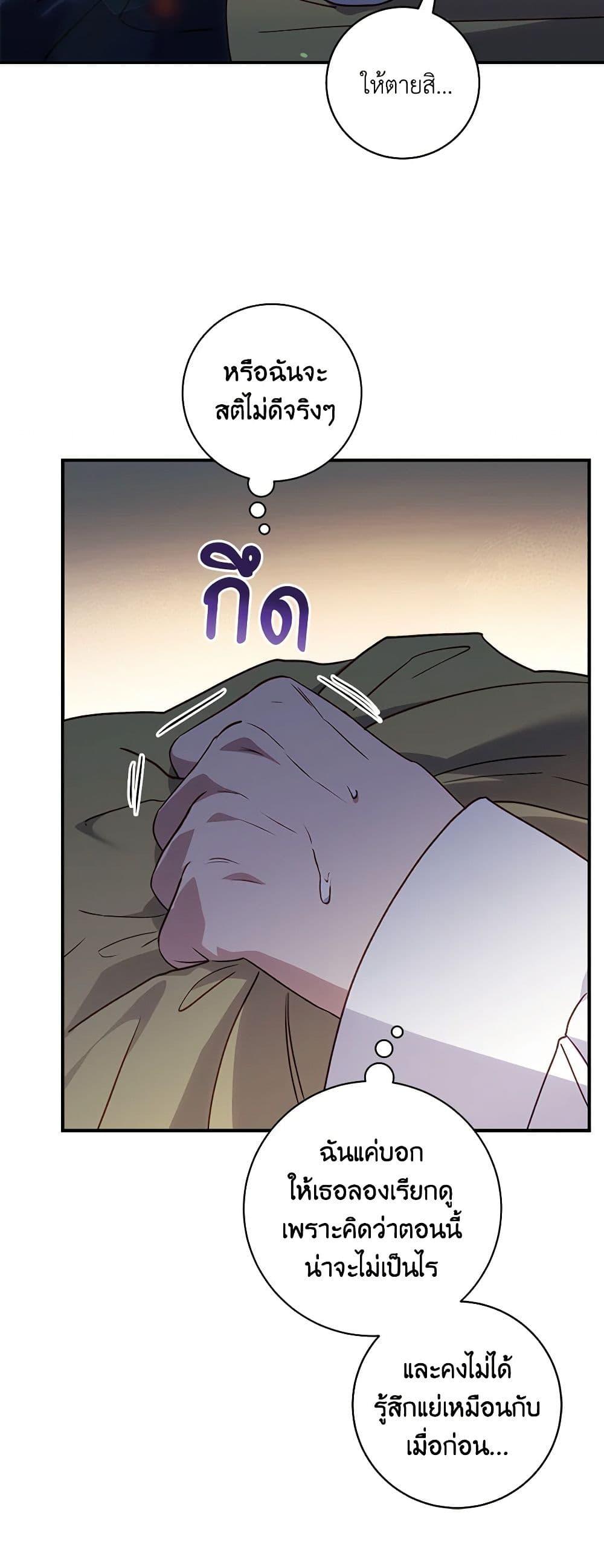Manga-lc-com อ่านมังงะ อ่านการ์ตูน ออนไลน์ ฟรี I’ll Predict Your Happy Ending ตอนที่ 1 2 3 4 5 6 7 8 9 10 11 12 13 14 ฟรี ไม่มีโฆษณา Manga-lc - อ่าน มังงะ อ่าน การ์ตูน ออนไลน์ อ่านมังงะ ฟรี