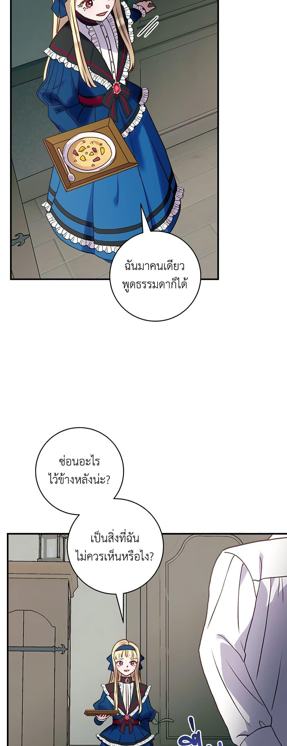Manga-lc-com อ่านมังงะ อ่านการ์ตูน ออนไลน์ ฟรี I’ll Predict Your Happy Ending ตอนที่ 1 2 3 4 5 6 7 8 9 10 11 12 13 14 ฟรี ไม่มีโฆษณา Manga-lc - อ่าน มังงะ อ่าน การ์ตูน ออนไลน์ อ่านมังงะ ฟรี