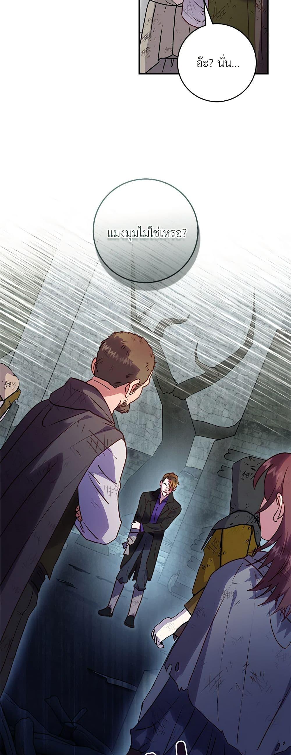 Manga-lc-com อ่านมังงะ อ่านการ์ตูน ออนไลน์ ฟรี I’ll Predict Your Happy Ending ตอนที่ 1 2 3 4 5 6 7 8 9 10 11 12 13 14 ฟรี ไม่มีโฆษณา Manga-lc - อ่าน มังงะ อ่าน การ์ตูน ออนไลน์ อ่านมังงะ ฟรี