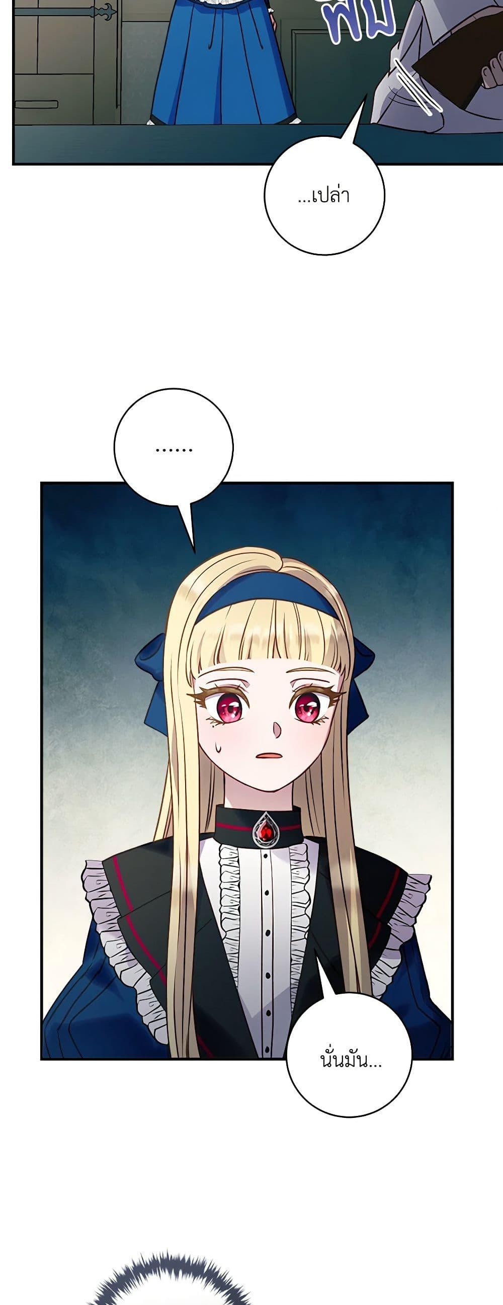 Manga-lc-com อ่านมังงะ อ่านการ์ตูน ออนไลน์ ฟรี I’ll Predict Your Happy Ending ตอนที่ 1 2 3 4 5 6 7 8 9 10 11 12 13 14 ฟรี ไม่มีโฆษณา Manga-lc - อ่าน มังงะ อ่าน การ์ตูน ออนไลน์ อ่านมังงะ ฟรี