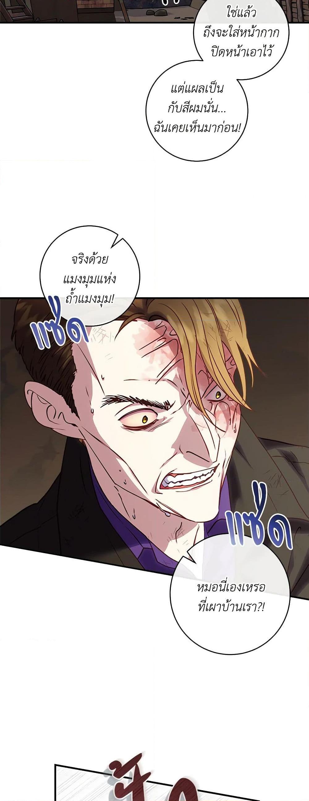 Manga-lc-com อ่านมังงะ อ่านการ์ตูน ออนไลน์ ฟรี I’ll Predict Your Happy Ending ตอนที่ 1 2 3 4 5 6 7 8 9 10 11 12 13 14 ฟรี ไม่มีโฆษณา Manga-lc - อ่าน มังงะ อ่าน การ์ตูน ออนไลน์ อ่านมังงะ ฟรี