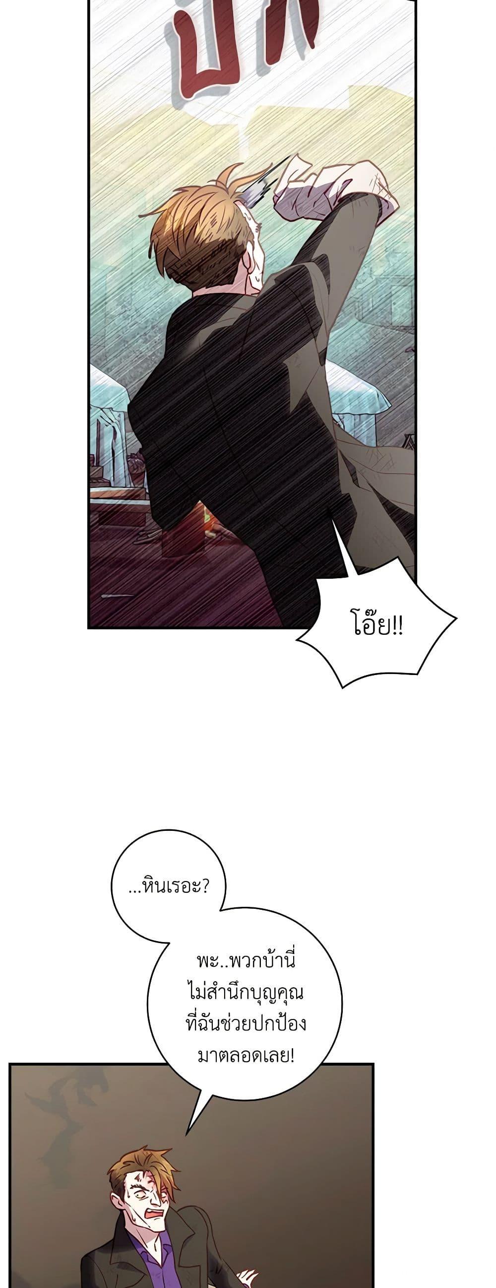 Manga-lc-com อ่านมังงะ อ่านการ์ตูน ออนไลน์ ฟรี I’ll Predict Your Happy Ending ตอนที่ 1 2 3 4 5 6 7 8 9 10 11 12 13 14 ฟรี ไม่มีโฆษณา Manga-lc - อ่าน มังงะ อ่าน การ์ตูน ออนไลน์ อ่านมังงะ ฟรี