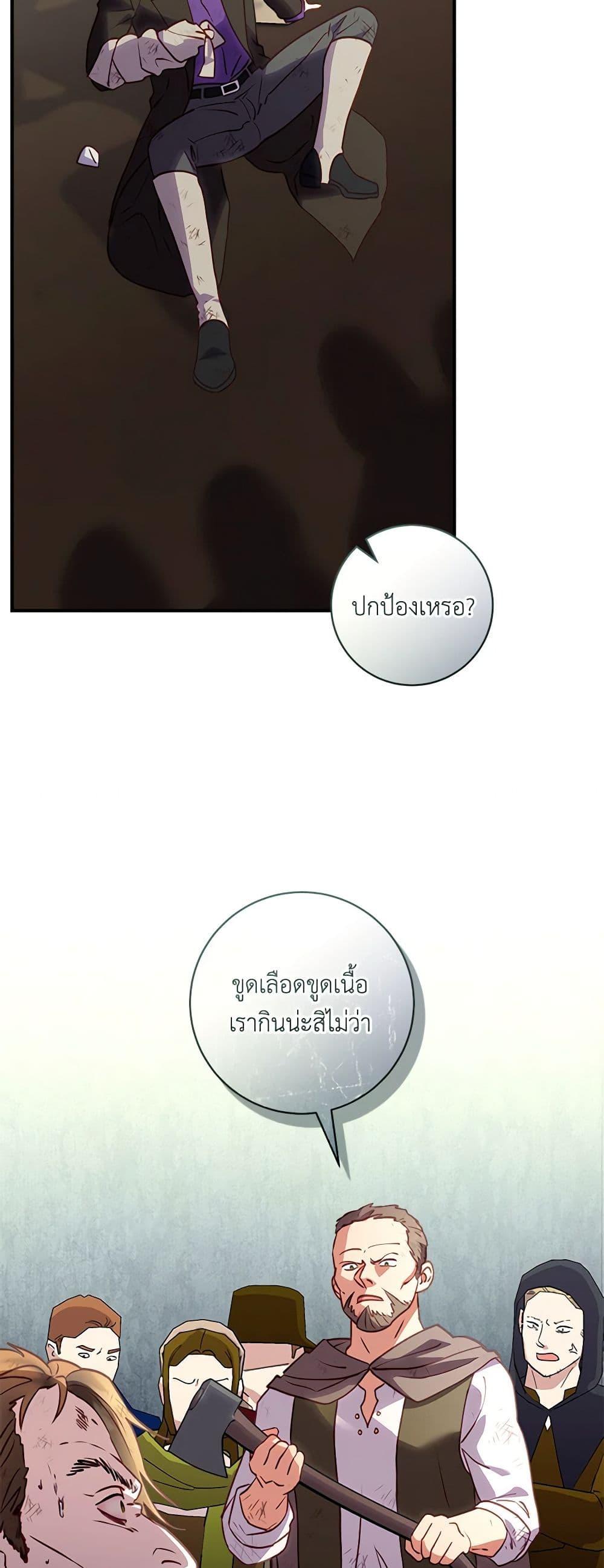 Manga-lc-com อ่านมังงะ อ่านการ์ตูน ออนไลน์ ฟรี I’ll Predict Your Happy Ending ตอนที่ 1 2 3 4 5 6 7 8 9 10 11 12 13 14 ฟรี ไม่มีโฆษณา Manga-lc - อ่าน มังงะ อ่าน การ์ตูน ออนไลน์ อ่านมังงะ ฟรี