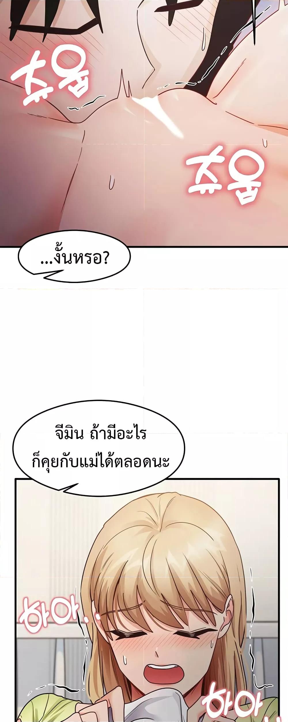 Doujin-Lc- อ่าน โดจิน มังฮวา เกาหลี ญี่ปุ่น จีน แปลไทย My Study Method ตอนที่ 1 2 3 4 5 6 7 8 9 10 11 12 13 14 ฟรี ไม่มีโฆษณา อ่าน โดจิน Manhwa เกาหลี ญี่ปุ่น จีน เรามีครบ คัดมาให้เน้นๆ โดจิน 18+ รับประกันความฟินโดย  Doujin Lc