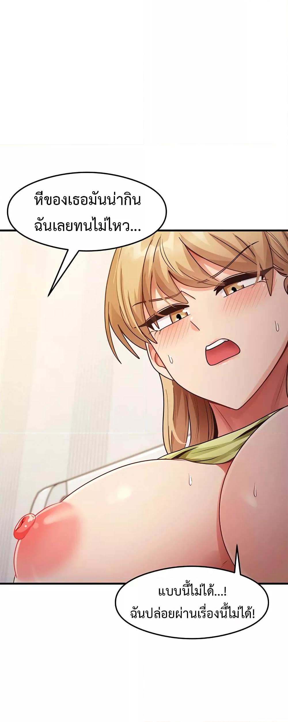 Doujin-Lc- อ่าน โดจิน มังฮวา เกาหลี ญี่ปุ่น จีน แปลไทย My Study Method ตอนที่ 1 2 3 4 5 6 7 8 9 10 11 12 13 14 ฟรี ไม่มีโฆษณา อ่าน โดจิน Manhwa เกาหลี ญี่ปุ่น จีน เรามีครบ คัดมาให้เน้นๆ โดจิน 18+ รับประกันความฟินโดย  Doujin Lc