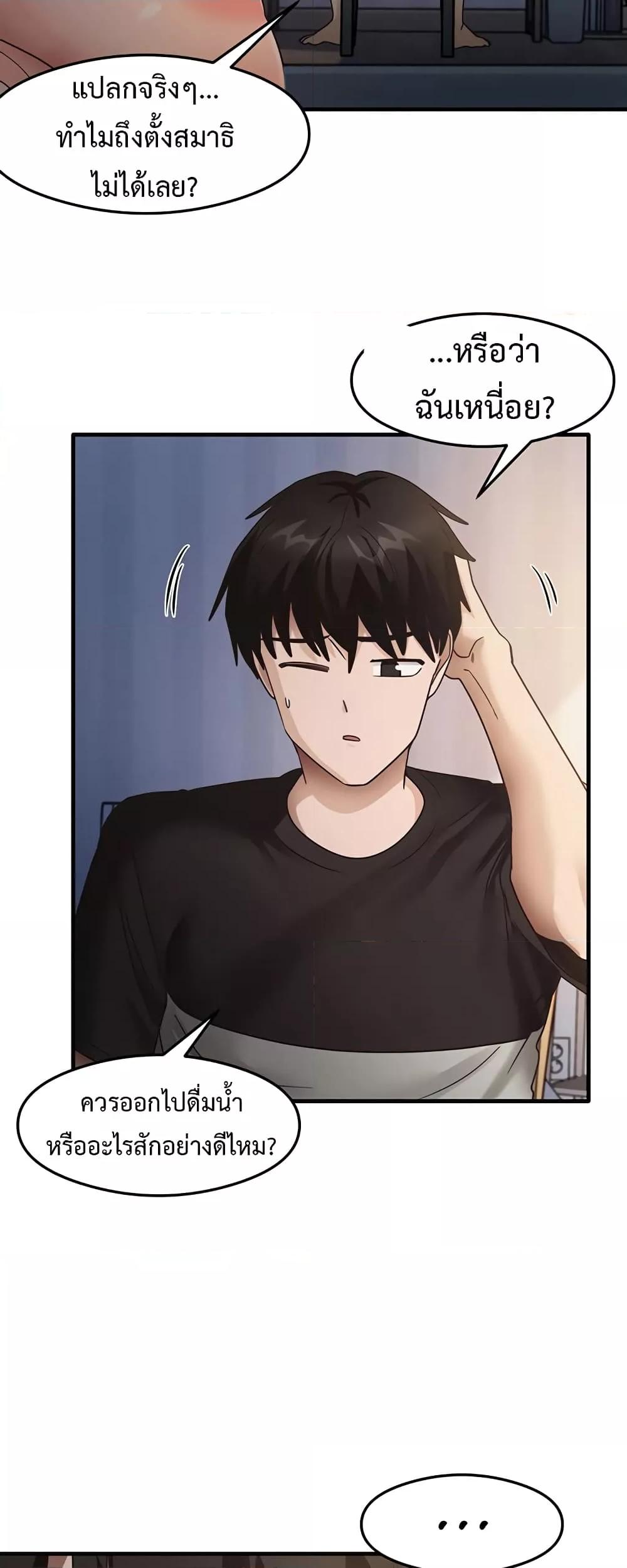 Doujin-Lc- อ่าน โดจิน มังฮวา เกาหลี ญี่ปุ่น จีน แปลไทย My Study Method ตอนที่ 1 2 3 4 5 6 7 8 9 10 11 12 13 14 ฟรี ไม่มีโฆษณา อ่าน โดจิน Manhwa เกาหลี ญี่ปุ่น จีน เรามีครบ คัดมาให้เน้นๆ โดจิน 18+ รับประกันความฟินโดย  Doujin Lc