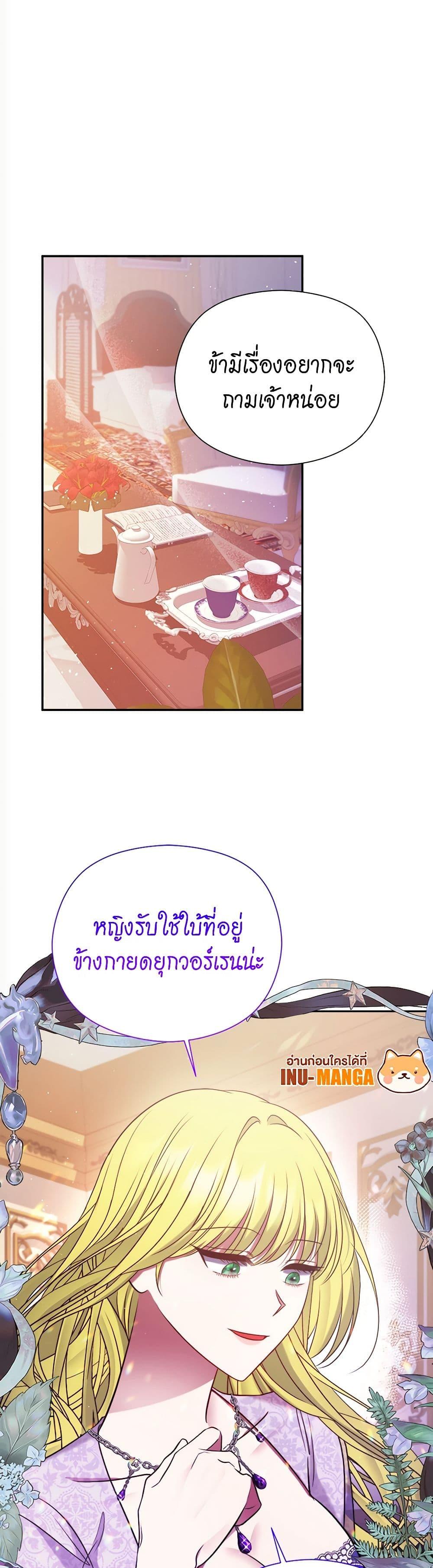 Manga-lc-com อ่านมังงะ อ่านการ์ตูน ออนไลน์ ฟรี The Lovable Maid ตอนที่ 1 2 3 4 5 6 7 8 9 10 11 12 13 14 ฟรี ไม่มีโฆษณา Manga-lc - อ่าน มังงะ อ่าน การ์ตูน ออนไลน์ อ่านมังงะ ฟรี