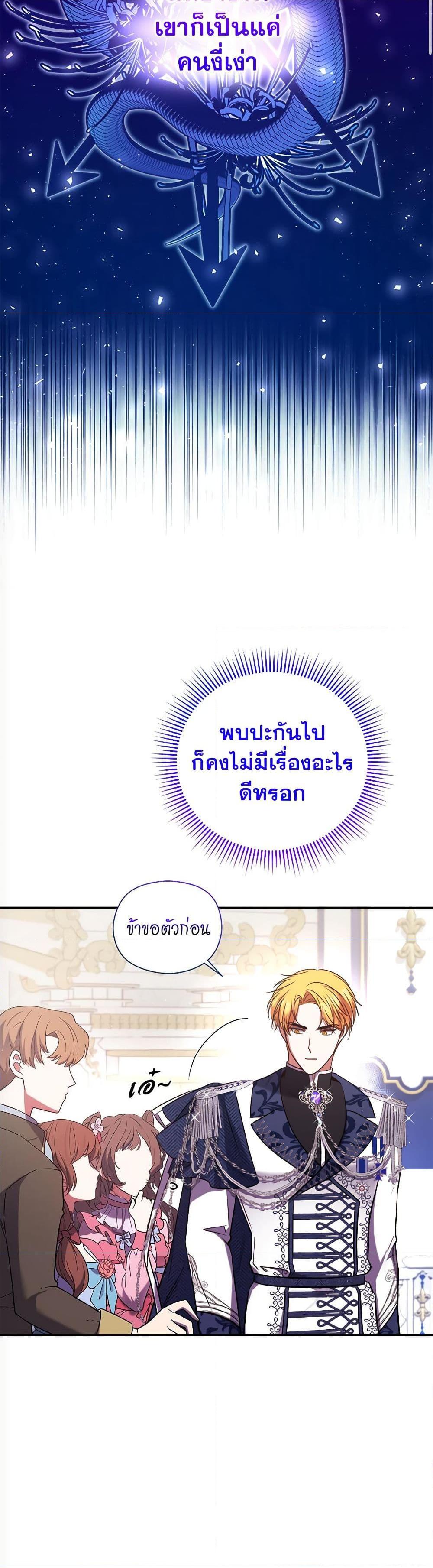 Manga-lc-com อ่านมังงะ อ่านการ์ตูน ออนไลน์ ฟรี The Lovable Maid ตอนที่ 1 2 3 4 5 6 7 8 9 10 11 12 13 14 ฟรี ไม่มีโฆษณา Manga-lc - อ่าน มังงะ อ่าน การ์ตูน ออนไลน์ อ่านมังงะ ฟรี