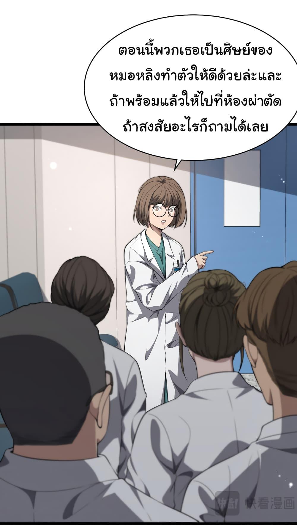 Manga-lc-com อ่านมังงะ อ่านการ์ตูน ออนไลน์ ฟรี Dr.Lingran’s Ultimate System ตอนที่ 1 2 3 4 5 6 7 8 9 10 11 12 13 14 ฟรี ไม่มีโฆษณา Manga-lc - อ่าน มังงะ อ่าน การ์ตูน ออนไลน์ อ่านมังงะ ฟรี