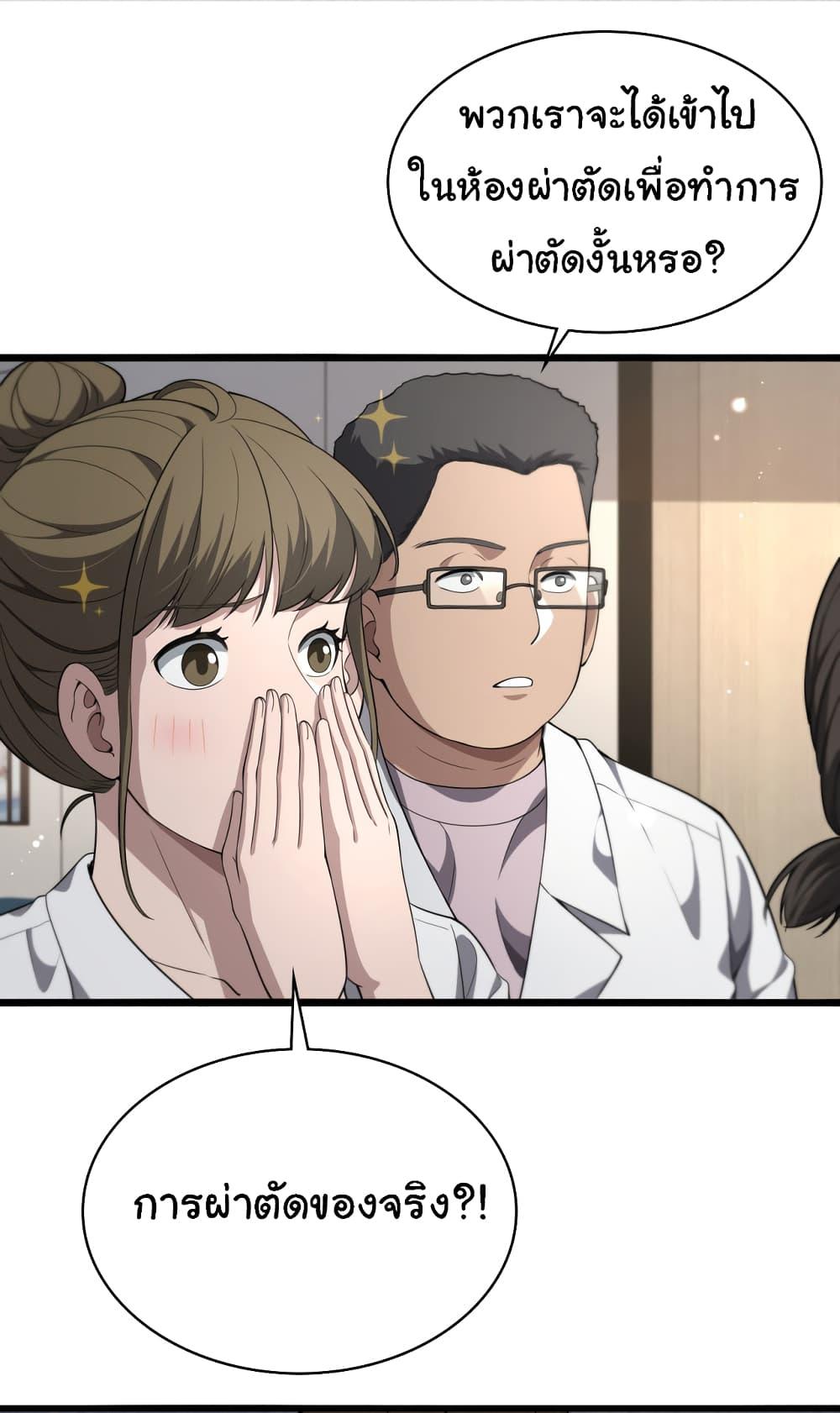 Manga-lc-com อ่านมังงะ อ่านการ์ตูน ออนไลน์ ฟรี Dr.Lingran’s Ultimate System ตอนที่ 1 2 3 4 5 6 7 8 9 10 11 12 13 14 ฟรี ไม่มีโฆษณา Manga-lc - อ่าน มังงะ อ่าน การ์ตูน ออนไลน์ อ่านมังงะ ฟรี