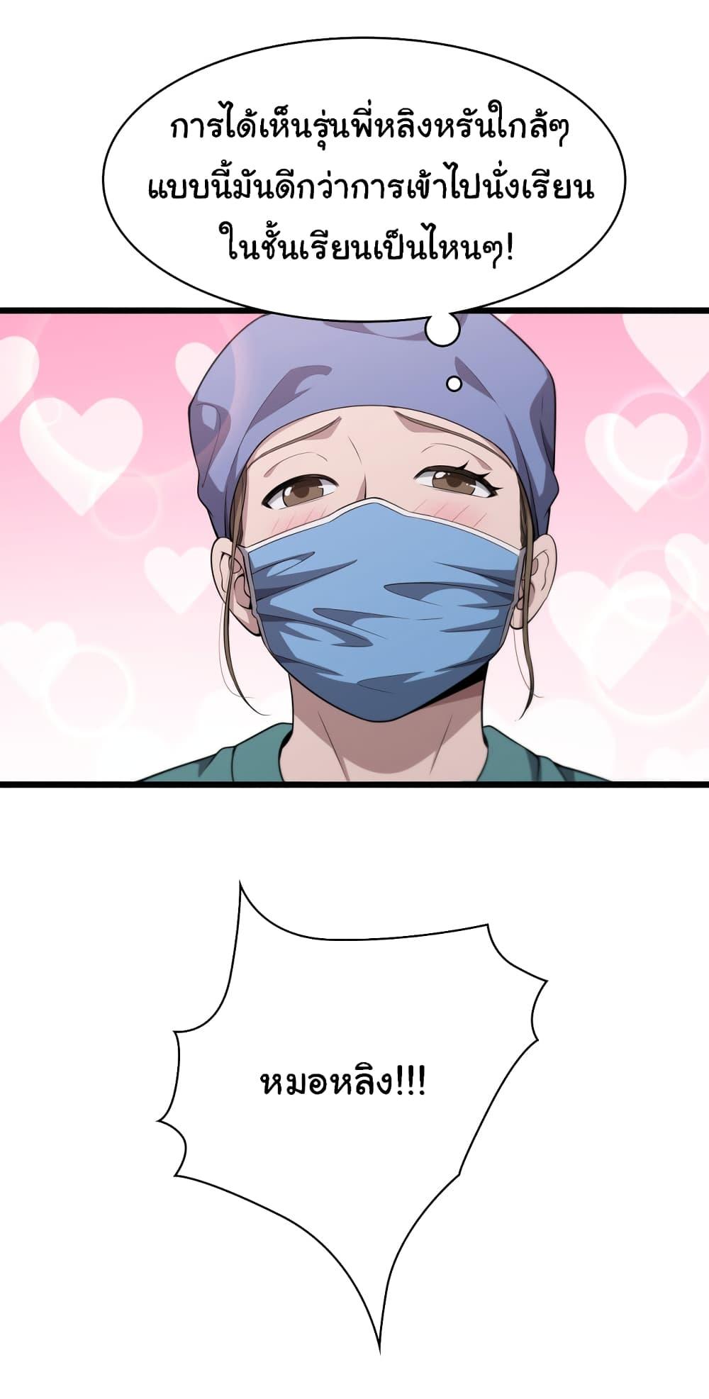 Manga-lc-com อ่านมังงะ อ่านการ์ตูน ออนไลน์ ฟรี Dr.Lingran’s Ultimate System ตอนที่ 1 2 3 4 5 6 7 8 9 10 11 12 13 14 ฟรี ไม่มีโฆษณา Manga-lc - อ่าน มังงะ อ่าน การ์ตูน ออนไลน์ อ่านมังงะ ฟรี