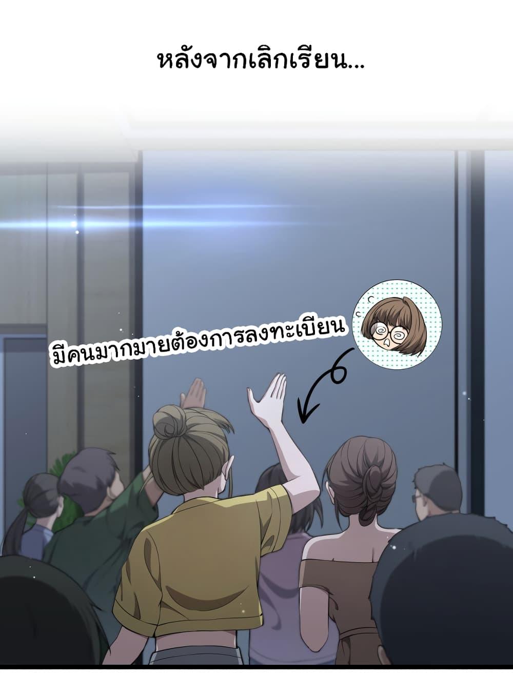 Manga-lc-com อ่านมังงะ อ่านการ์ตูน ออนไลน์ ฟรี Dr.Lingran’s Ultimate System ตอนที่ 1 2 3 4 5 6 7 8 9 10 11 12 13 14 ฟรี ไม่มีโฆษณา Manga-lc - อ่าน มังงะ อ่าน การ์ตูน ออนไลน์ อ่านมังงะ ฟรี