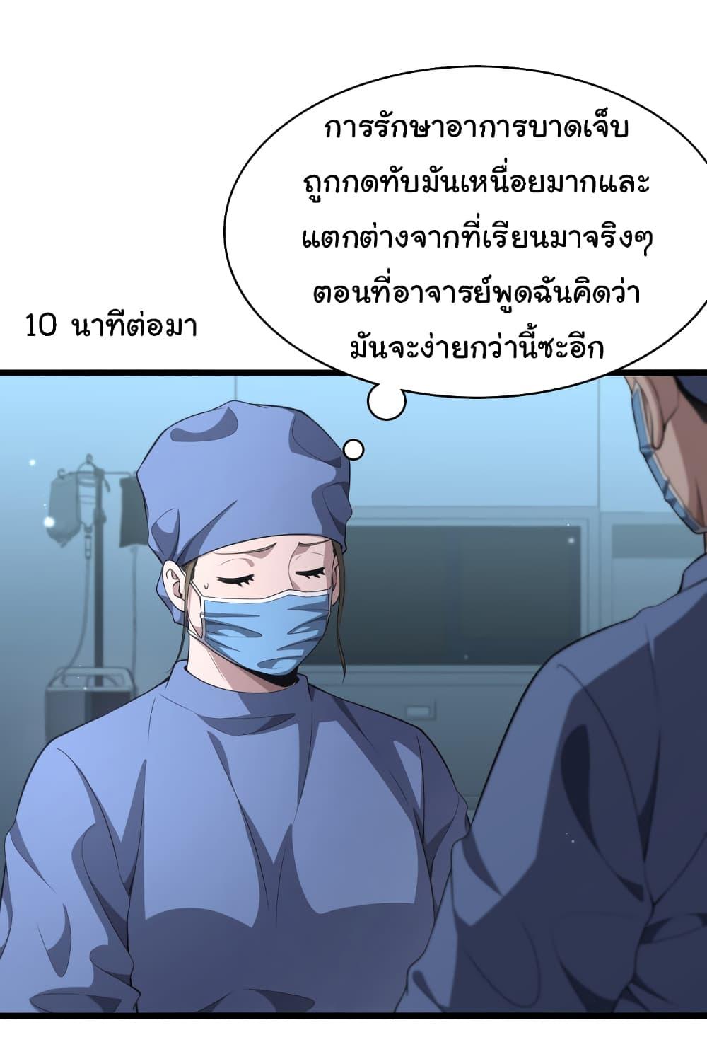 Manga-lc-com อ่านมังงะ อ่านการ์ตูน ออนไลน์ ฟรี Dr.Lingran’s Ultimate System ตอนที่ 1 2 3 4 5 6 7 8 9 10 11 12 13 14 ฟรี ไม่มีโฆษณา Manga-lc - อ่าน มังงะ อ่าน การ์ตูน ออนไลน์ อ่านมังงะ ฟรี