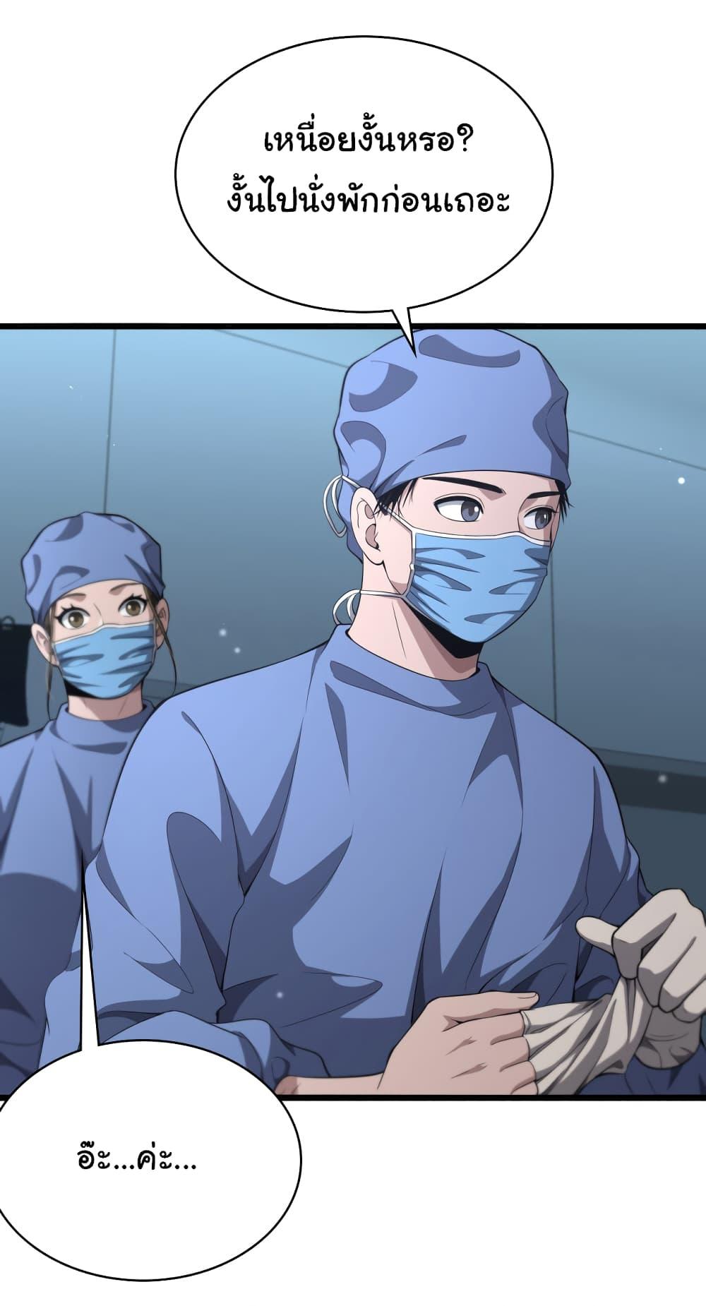 Manga-lc-com อ่านมังงะ อ่านการ์ตูน ออนไลน์ ฟรี Dr.Lingran’s Ultimate System ตอนที่ 1 2 3 4 5 6 7 8 9 10 11 12 13 14 ฟรี ไม่มีโฆษณา Manga-lc - อ่าน มังงะ อ่าน การ์ตูน ออนไลน์ อ่านมังงะ ฟรี