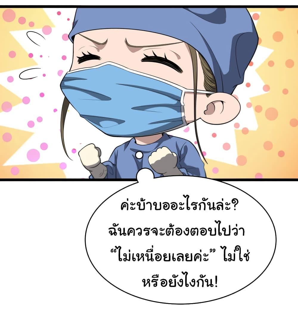 Manga-lc-com อ่านมังงะ อ่านการ์ตูน ออนไลน์ ฟรี Dr.Lingran’s Ultimate System ตอนที่ 1 2 3 4 5 6 7 8 9 10 11 12 13 14 ฟรี ไม่มีโฆษณา Manga-lc - อ่าน มังงะ อ่าน การ์ตูน ออนไลน์ อ่านมังงะ ฟรี