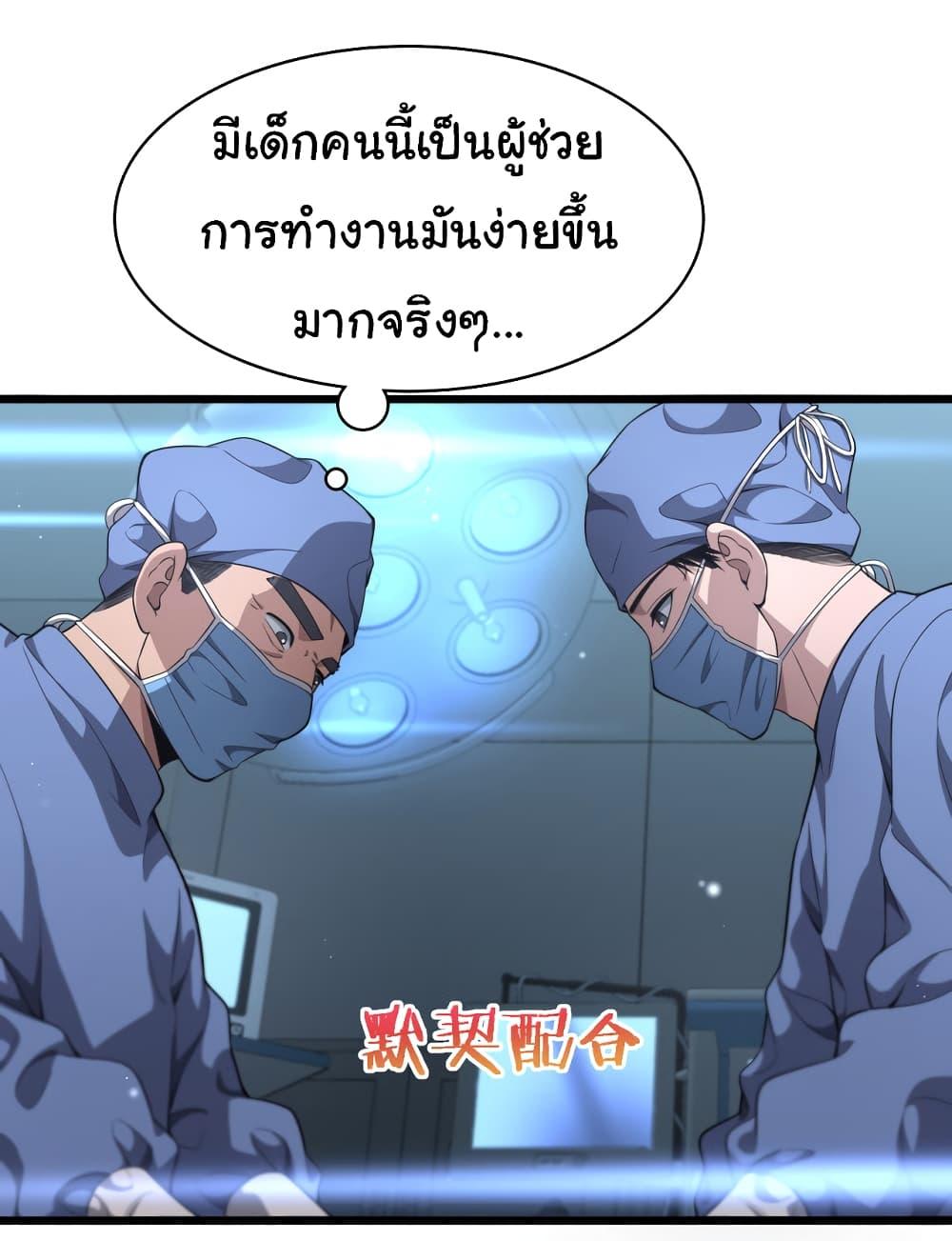 Manga-lc-com อ่านมังงะ อ่านการ์ตูน ออนไลน์ ฟรี Dr.Lingran’s Ultimate System ตอนที่ 1 2 3 4 5 6 7 8 9 10 11 12 13 14 ฟรี ไม่มีโฆษณา Manga-lc - อ่าน มังงะ อ่าน การ์ตูน ออนไลน์ อ่านมังงะ ฟรี