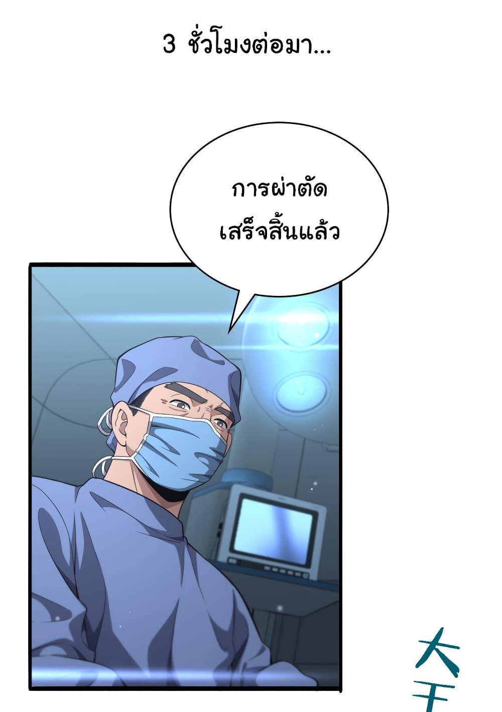 Manga-lc-com อ่านมังงะ อ่านการ์ตูน ออนไลน์ ฟรี Dr.Lingran’s Ultimate System ตอนที่ 1 2 3 4 5 6 7 8 9 10 11 12 13 14 ฟรี ไม่มีโฆษณา Manga-lc - อ่าน มังงะ อ่าน การ์ตูน ออนไลน์ อ่านมังงะ ฟรี