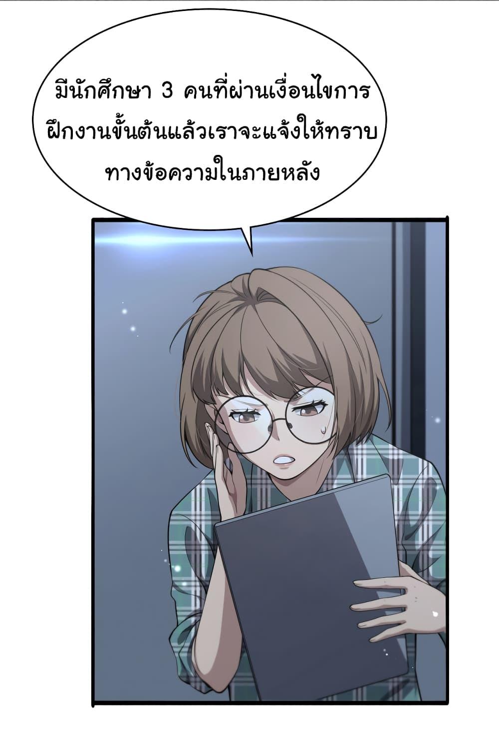 Manga-lc-com อ่านมังงะ อ่านการ์ตูน ออนไลน์ ฟรี Dr.Lingran’s Ultimate System ตอนที่ 1 2 3 4 5 6 7 8 9 10 11 12 13 14 ฟรี ไม่มีโฆษณา Manga-lc - อ่าน มังงะ อ่าน การ์ตูน ออนไลน์ อ่านมังงะ ฟรี