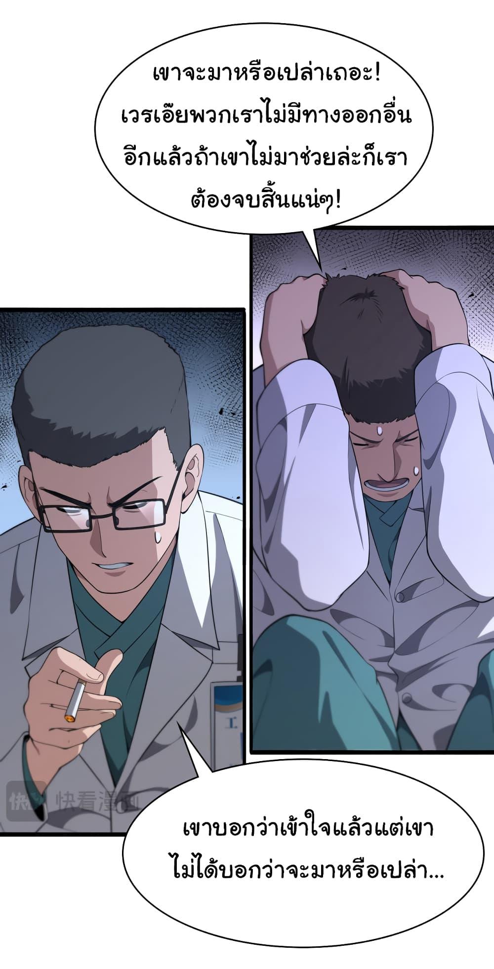 Manga-lc-com อ่านมังงะ อ่านการ์ตูน ออนไลน์ ฟรี Dr.Lingran’s Ultimate System ตอนที่ 1 2 3 4 5 6 7 8 9 10 11 12 13 14 ฟรี ไม่มีโฆษณา Manga-lc - อ่าน มังงะ อ่าน การ์ตูน ออนไลน์ อ่านมังงะ ฟรี