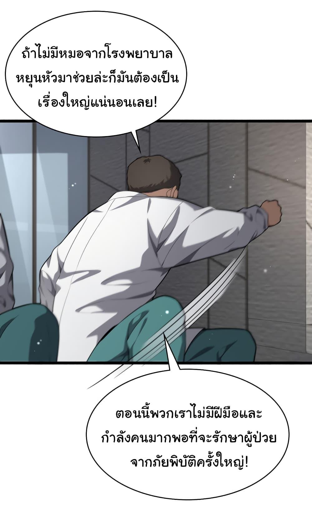 Manga-lc-com อ่านมังงะ อ่านการ์ตูน ออนไลน์ ฟรี Dr.Lingran’s Ultimate System ตอนที่ 1 2 3 4 5 6 7 8 9 10 11 12 13 14 ฟรี ไม่มีโฆษณา Manga-lc - อ่าน มังงะ อ่าน การ์ตูน ออนไลน์ อ่านมังงะ ฟรี