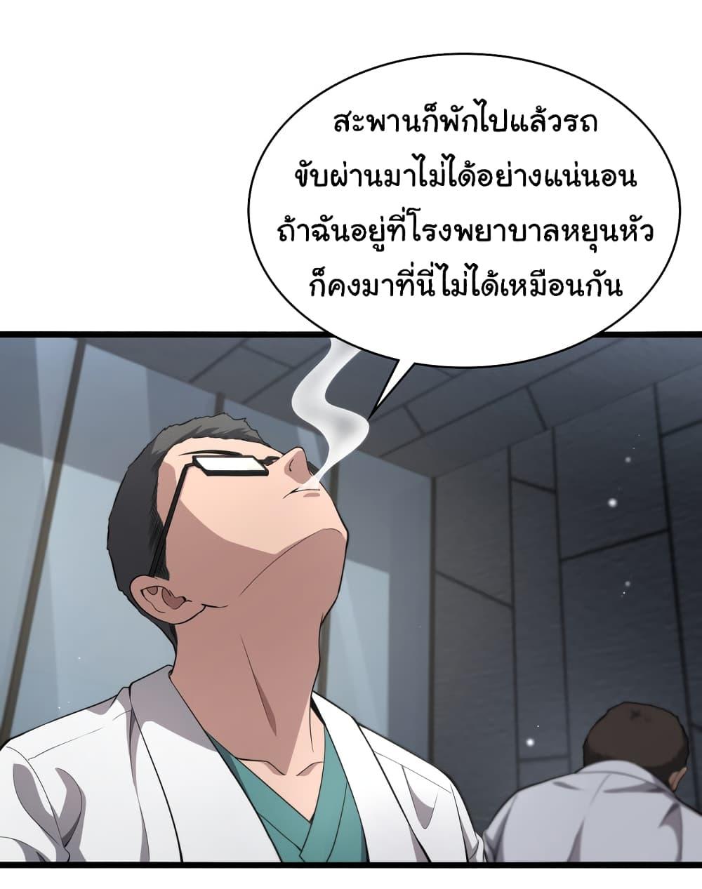 Manga-lc-com อ่านมังงะ อ่านการ์ตูน ออนไลน์ ฟรี Dr.Lingran’s Ultimate System ตอนที่ 1 2 3 4 5 6 7 8 9 10 11 12 13 14 ฟรี ไม่มีโฆษณา Manga-lc - อ่าน มังงะ อ่าน การ์ตูน ออนไลน์ อ่านมังงะ ฟรี