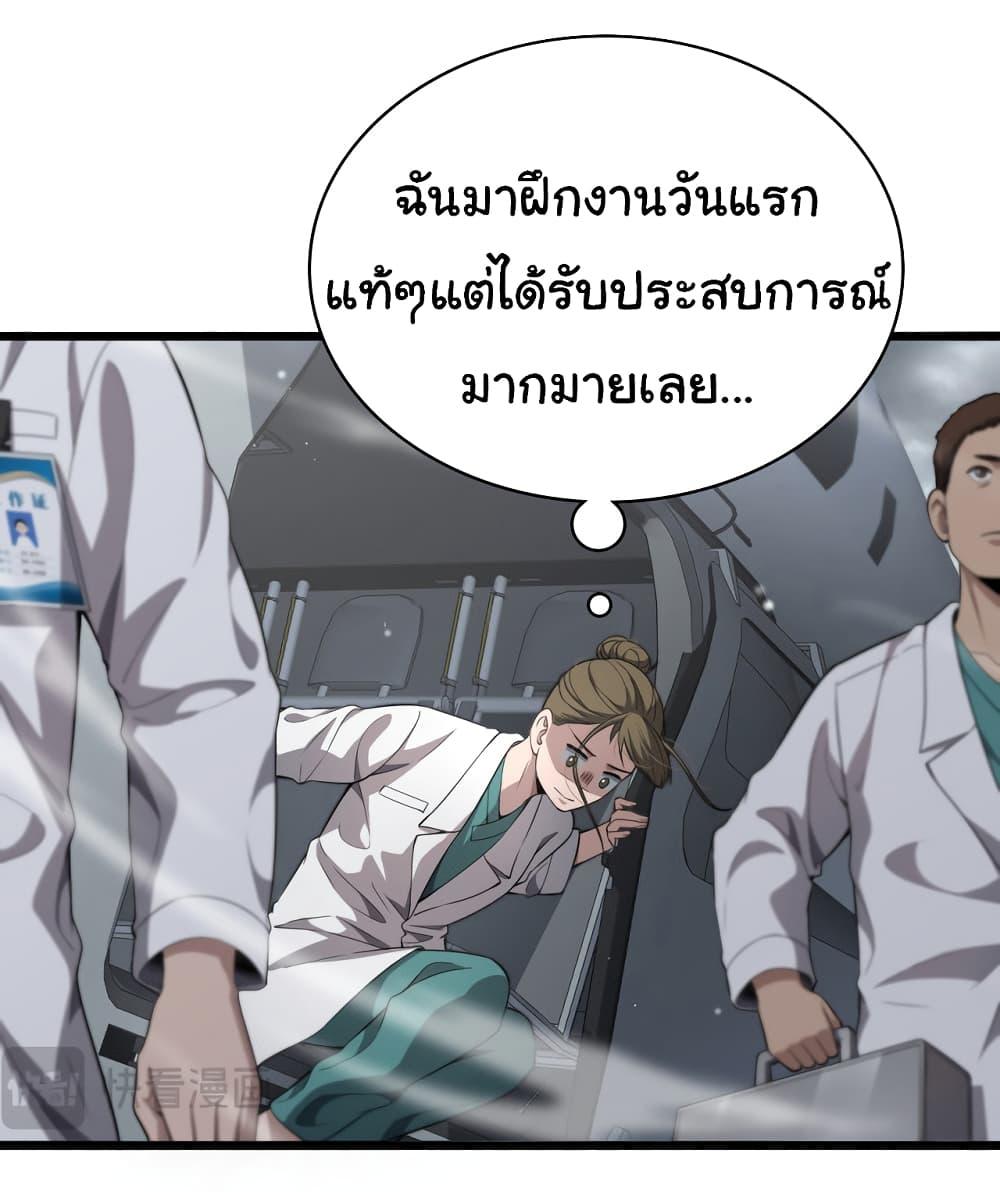 Manga-lc-com อ่านมังงะ อ่านการ์ตูน ออนไลน์ ฟรี Dr.Lingran’s Ultimate System ตอนที่ 1 2 3 4 5 6 7 8 9 10 11 12 13 14 ฟรี ไม่มีโฆษณา Manga-lc - อ่าน มังงะ อ่าน การ์ตูน ออนไลน์ อ่านมังงะ ฟรี