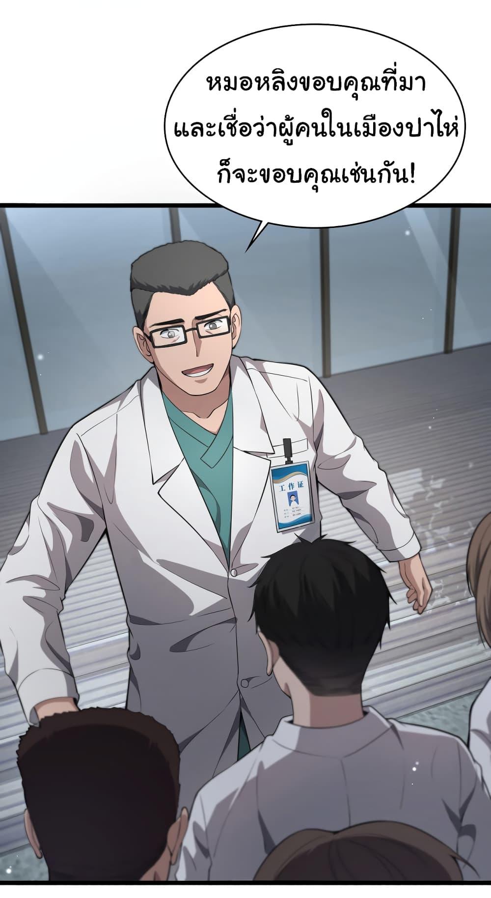 Manga-lc-com อ่านมังงะ อ่านการ์ตูน ออนไลน์ ฟรี Dr.Lingran’s Ultimate System ตอนที่ 1 2 3 4 5 6 7 8 9 10 11 12 13 14 ฟรี ไม่มีโฆษณา Manga-lc - อ่าน มังงะ อ่าน การ์ตูน ออนไลน์ อ่านมังงะ ฟรี