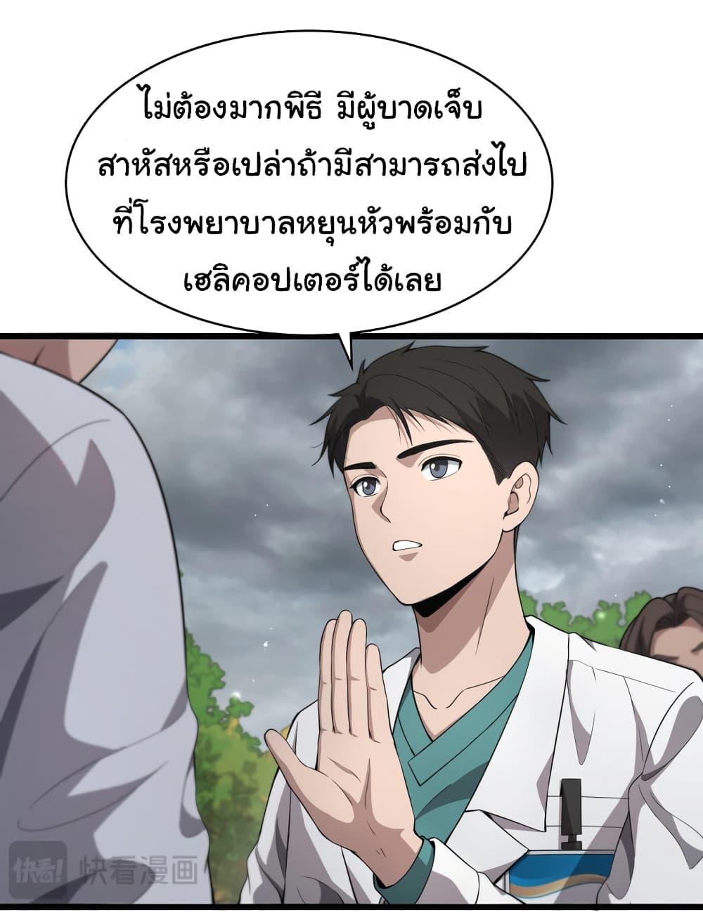 Manga-lc-com อ่านมังงะ อ่านการ์ตูน ออนไลน์ ฟรี Dr.Lingran’s Ultimate System ตอนที่ 1 2 3 4 5 6 7 8 9 10 11 12 13 14 ฟรี ไม่มีโฆษณา Manga-lc - อ่าน มังงะ อ่าน การ์ตูน ออนไลน์ อ่านมังงะ ฟรี