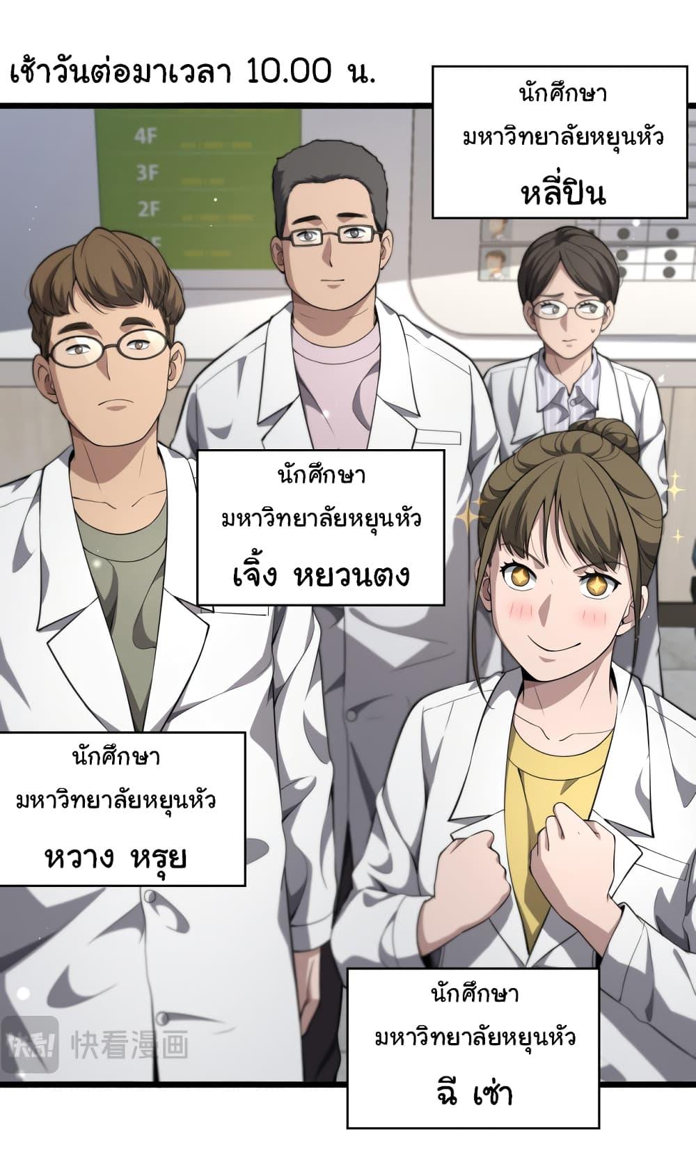 Manga-lc-com อ่านมังงะ อ่านการ์ตูน ออนไลน์ ฟรี Dr.Lingran’s Ultimate System ตอนที่ 1 2 3 4 5 6 7 8 9 10 11 12 13 14 ฟรี ไม่มีโฆษณา Manga-lc - อ่าน มังงะ อ่าน การ์ตูน ออนไลน์ อ่านมังงะ ฟรี